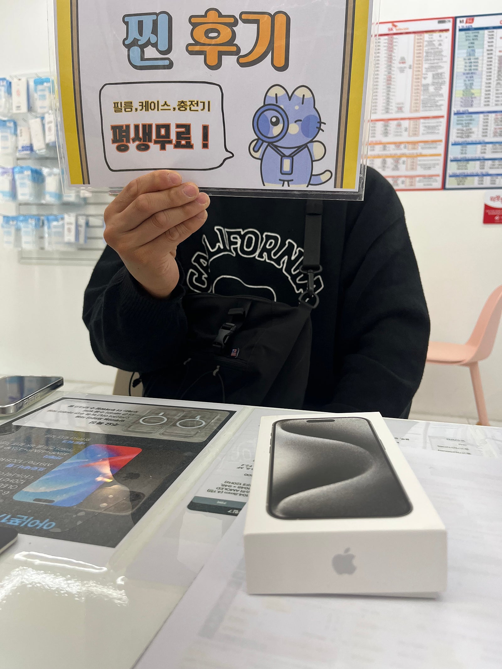 옆커폰 송정점 찐 후기!