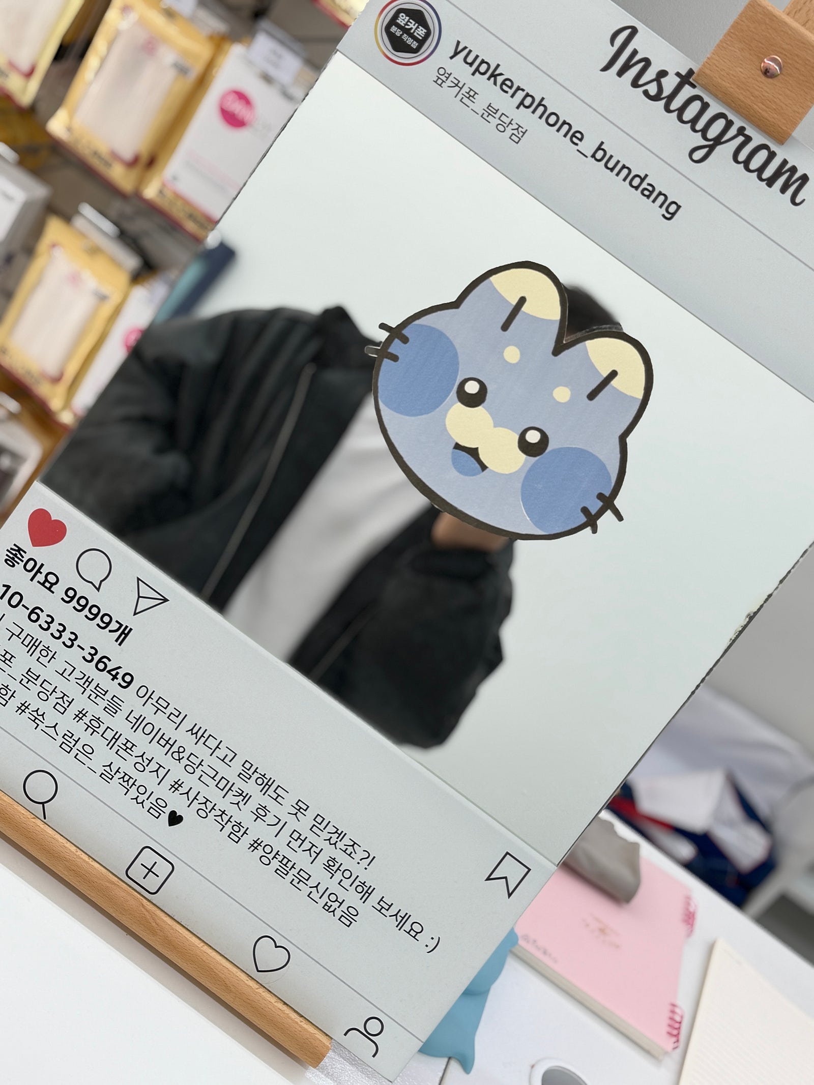 분당점에서 플립7으로 바꾸고 왔어요. (재구매)