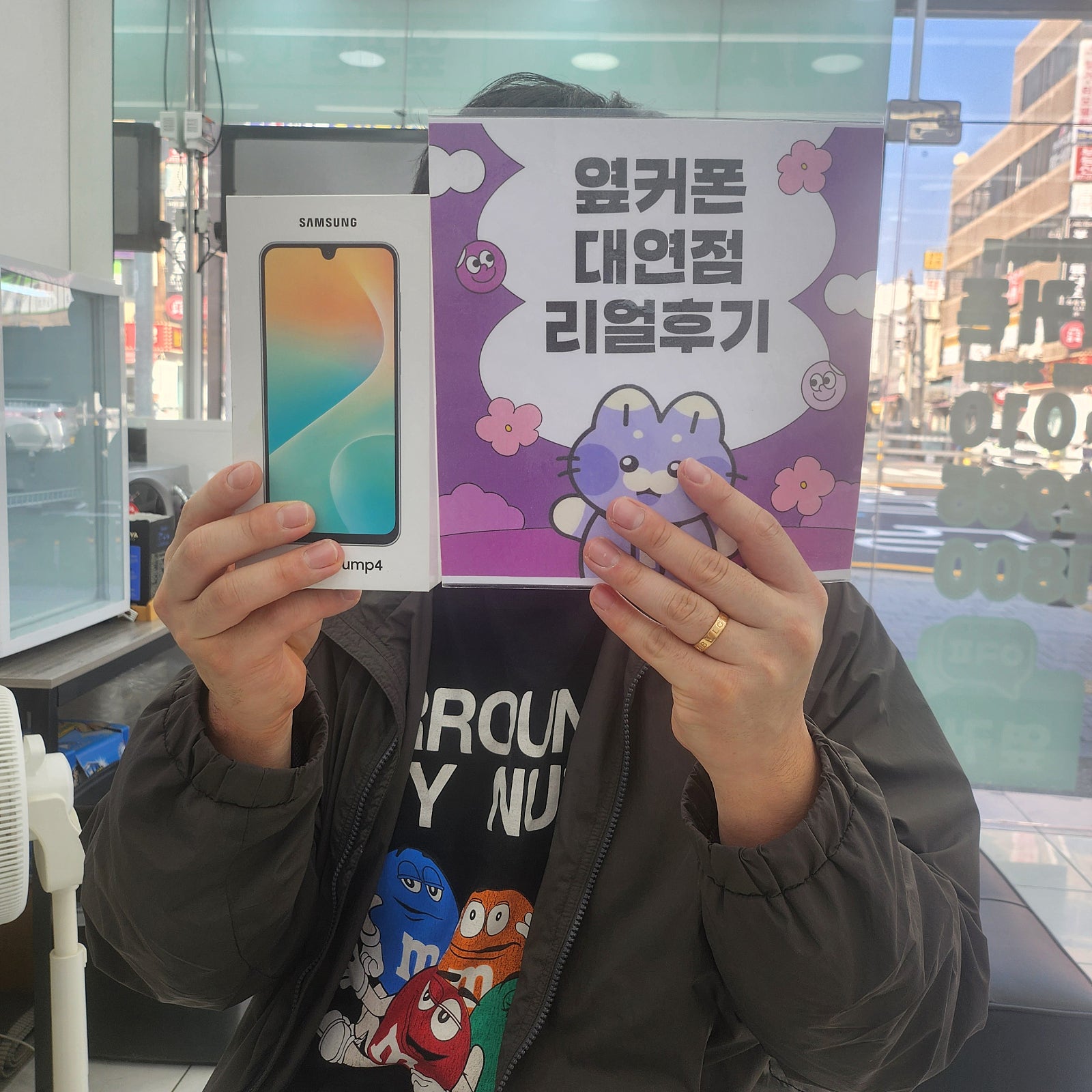 부산 휴대폰성지 옆커폰 대연점 점프4후기