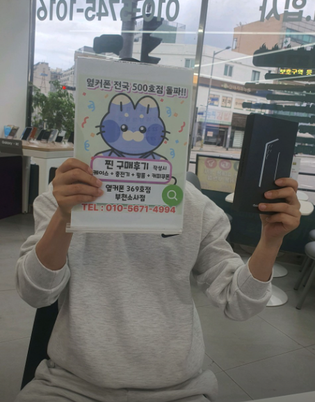 부천소사점에서 S25 울트라 50만원에 구입했습니다!