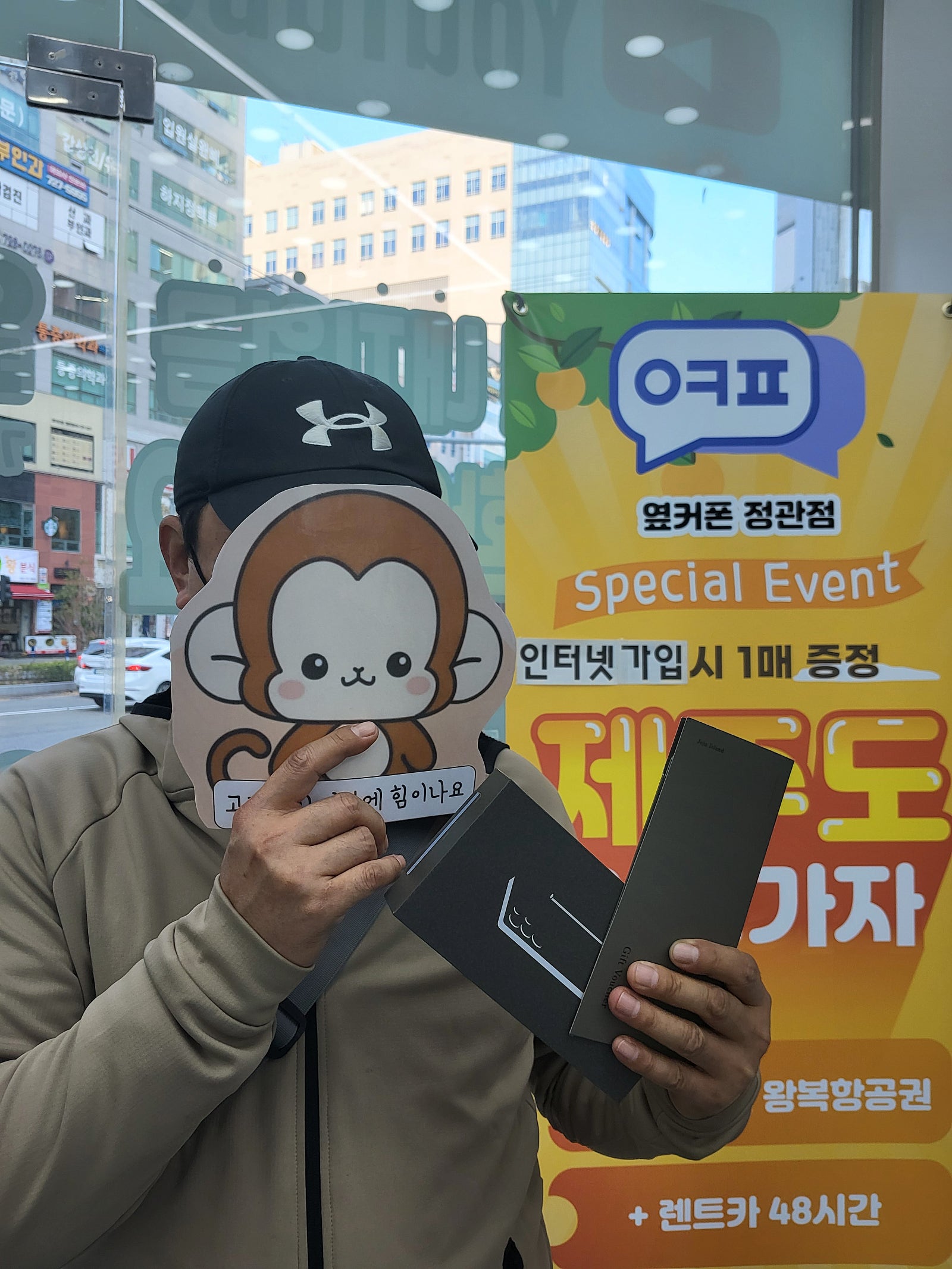 옆카폰정관점 s25울트라 구매후기