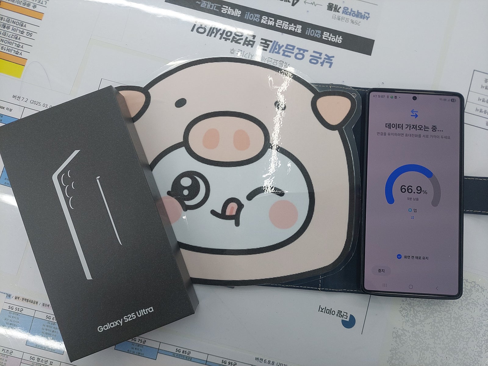 옆커폰밀양점 추천합니다!!