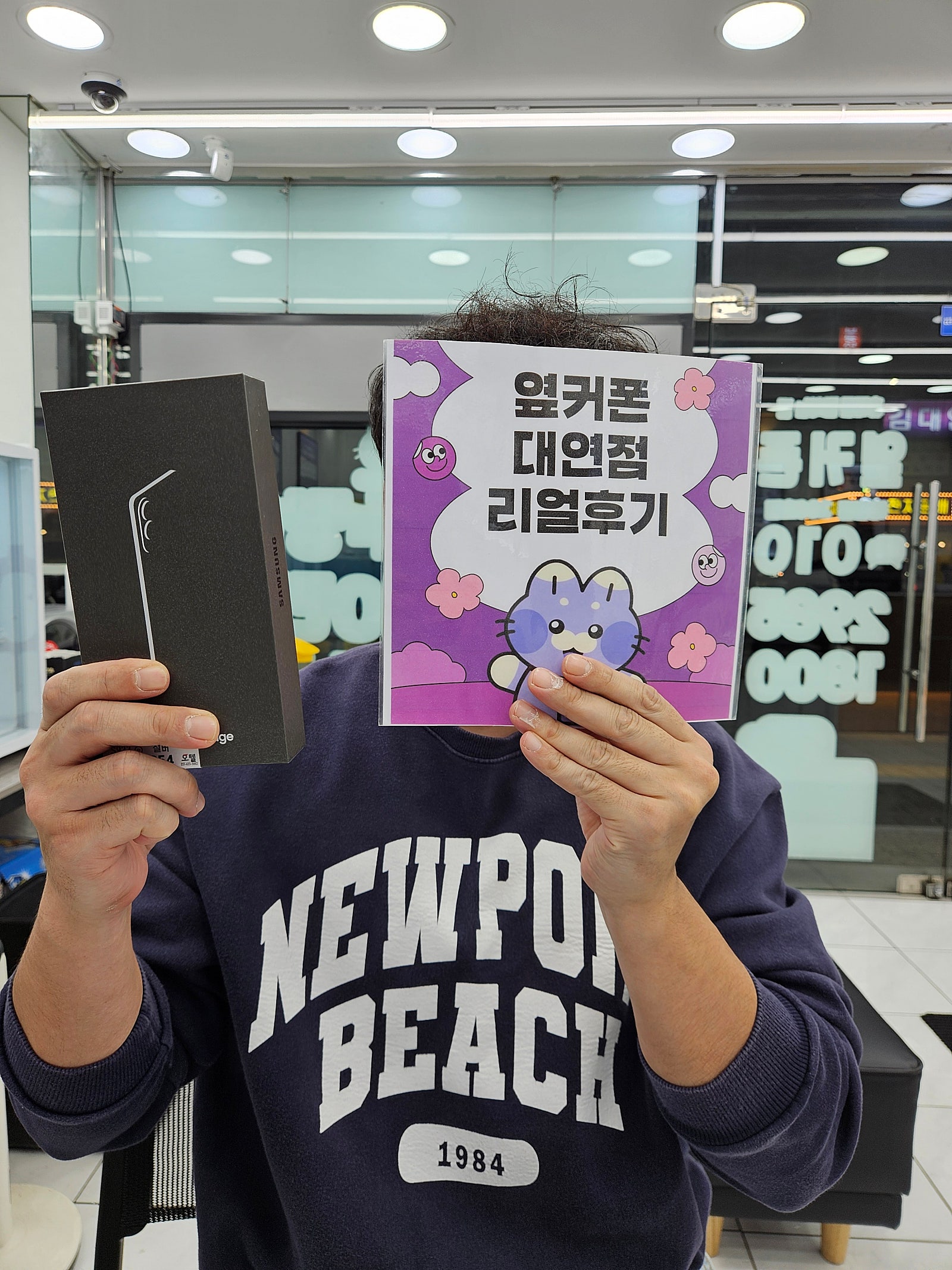 부산휴대폰성지 옆커폰대연점 s25엣지 후기