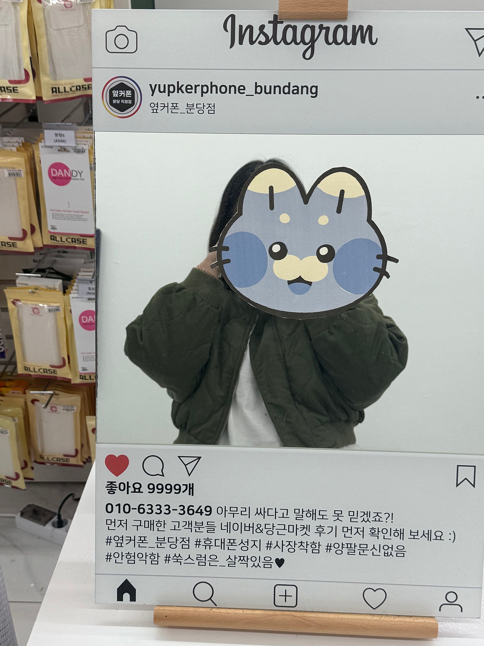 옆커폰 분당점에서 아이폰 구매했어요 !!!
