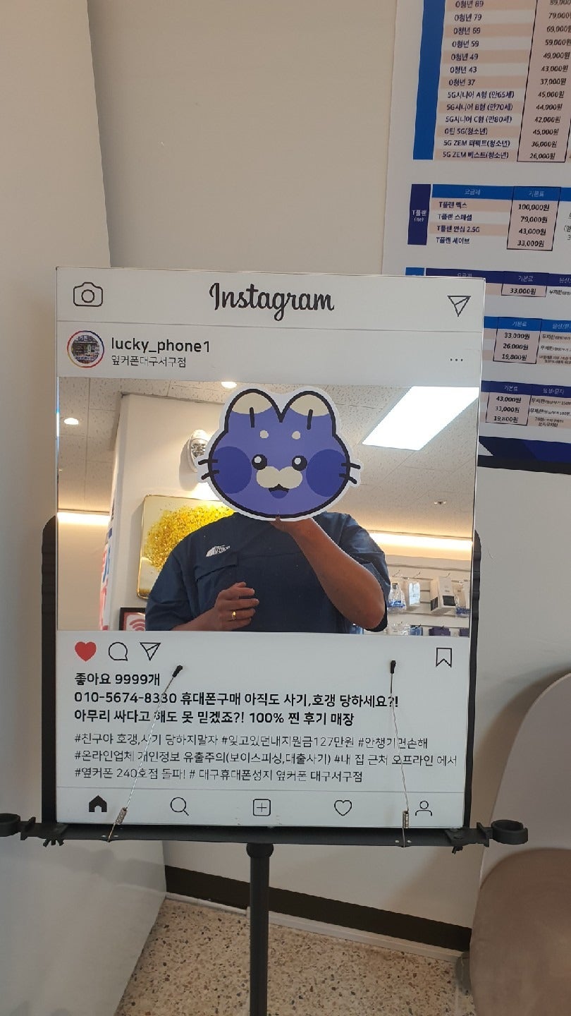 대구서구점에서 s25 구매후기~