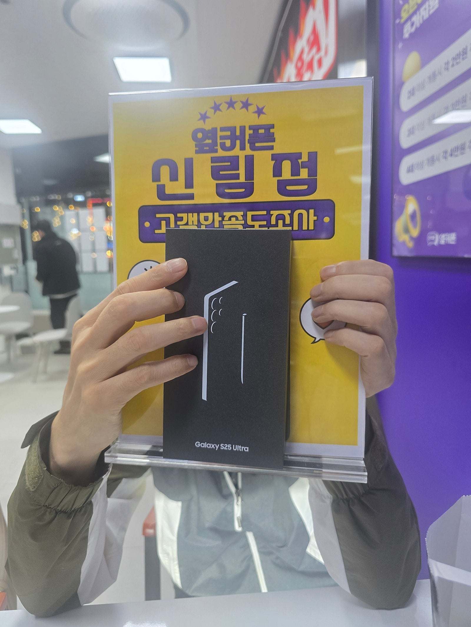 신림점 구매후기