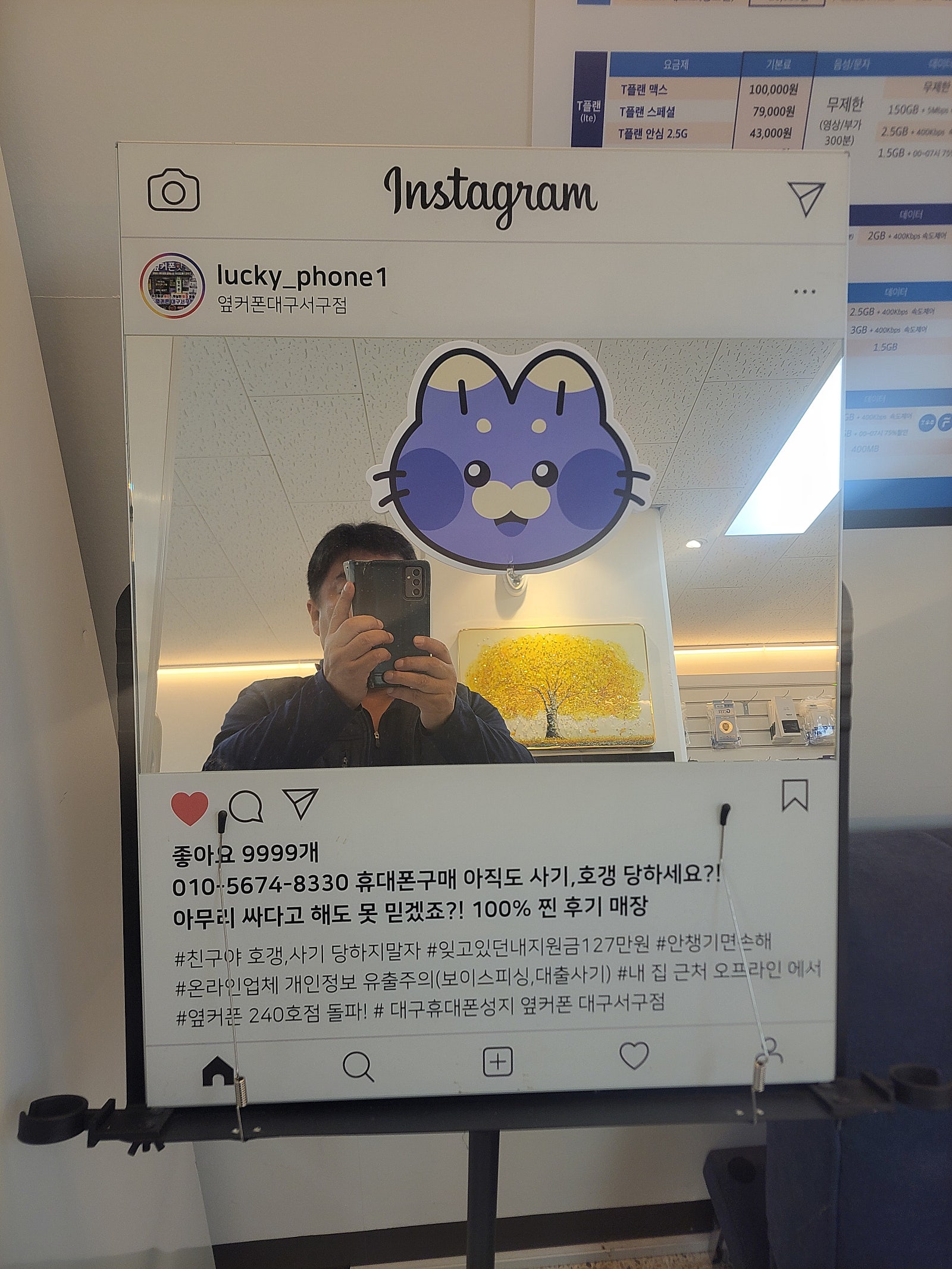 대구서구점에서 25엣지 구매햇습니다 ㅎㅎ