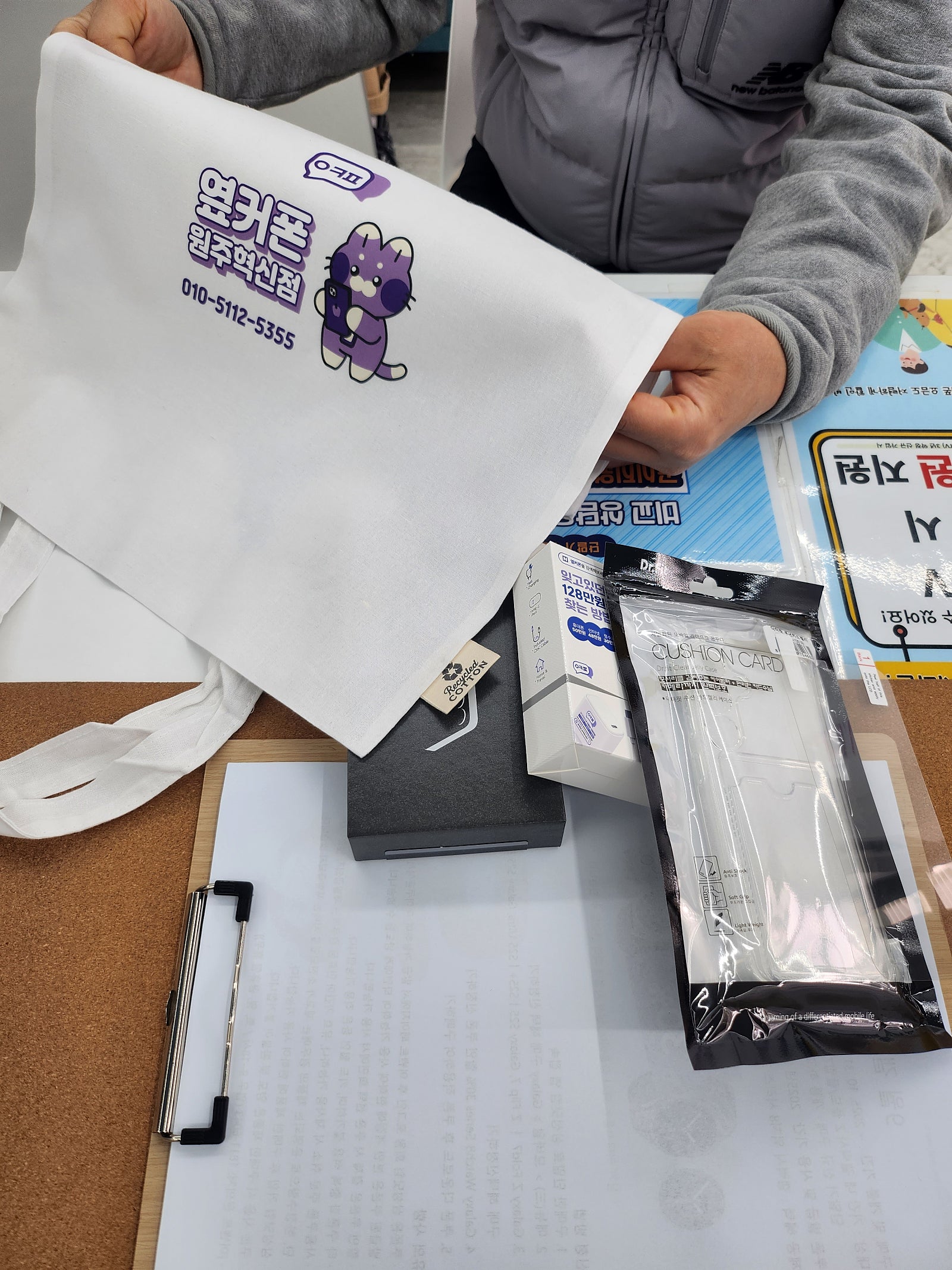 원주 혁신점 sk기변 s25 오늘 가격 싸서 샀어요