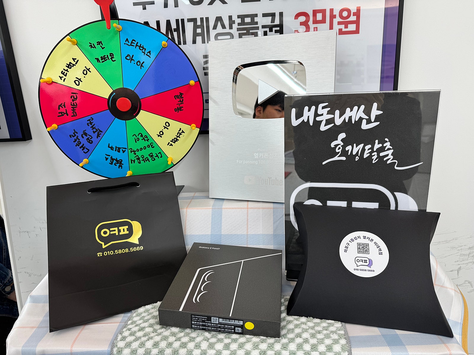 남편폰바꾼 후기