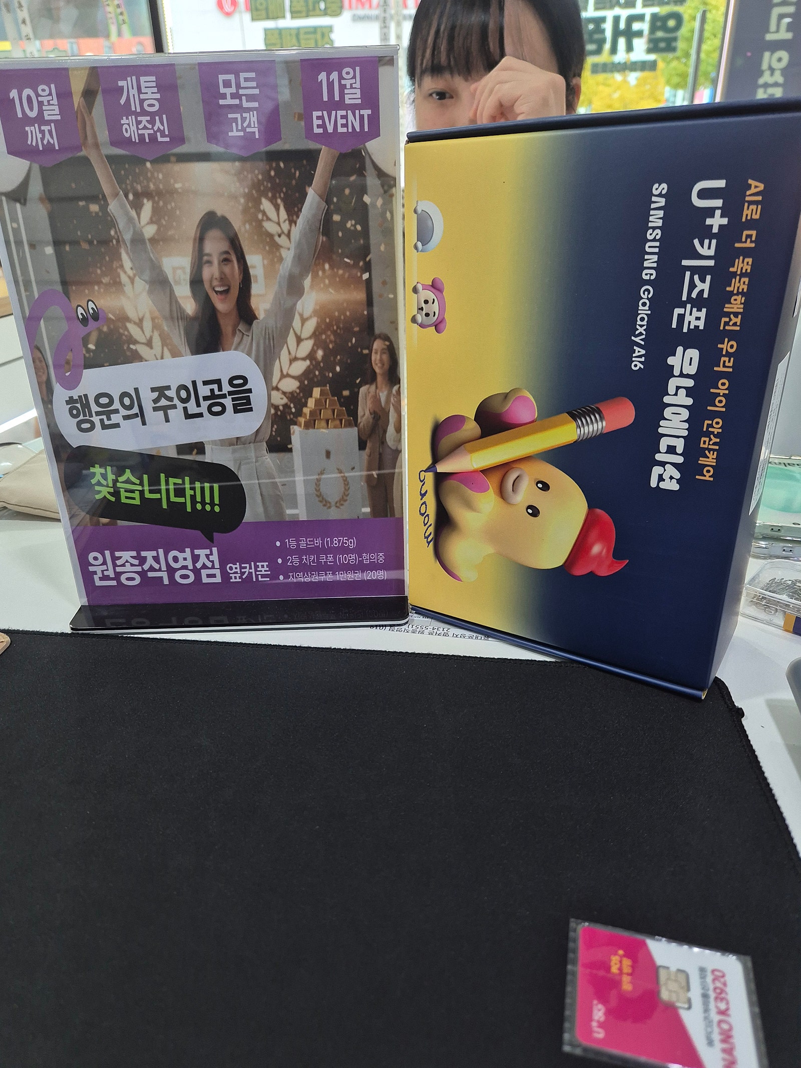 원종직영에서 키브폰 구입했어요