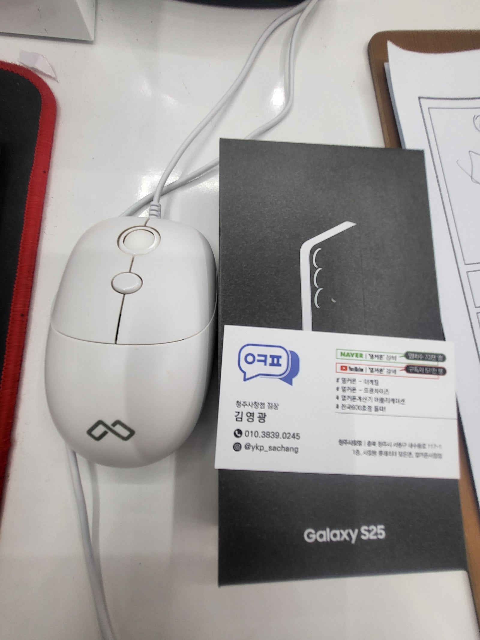 옆커폰 사창점 s25최저가로 구매했어요