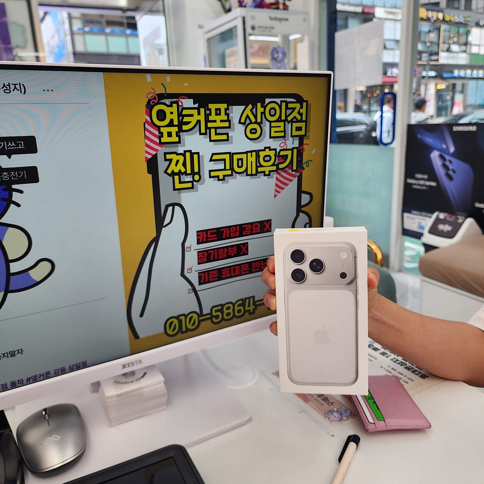 아이폰17프로 512기가 실버개통후기
