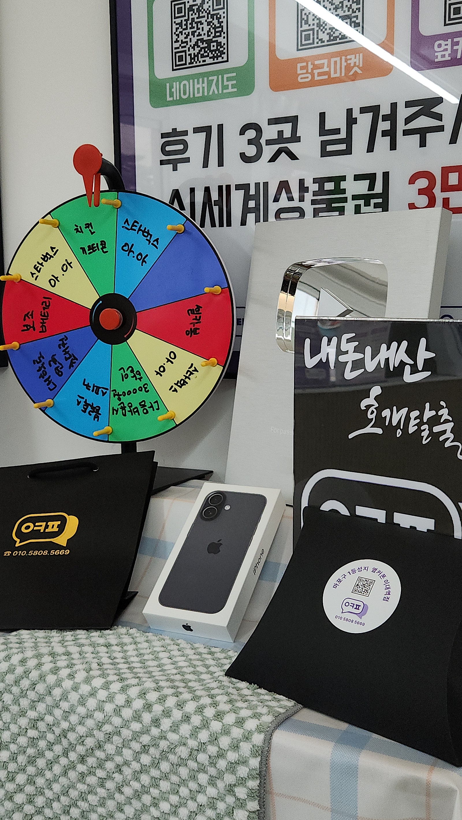 이대역점 구매후기