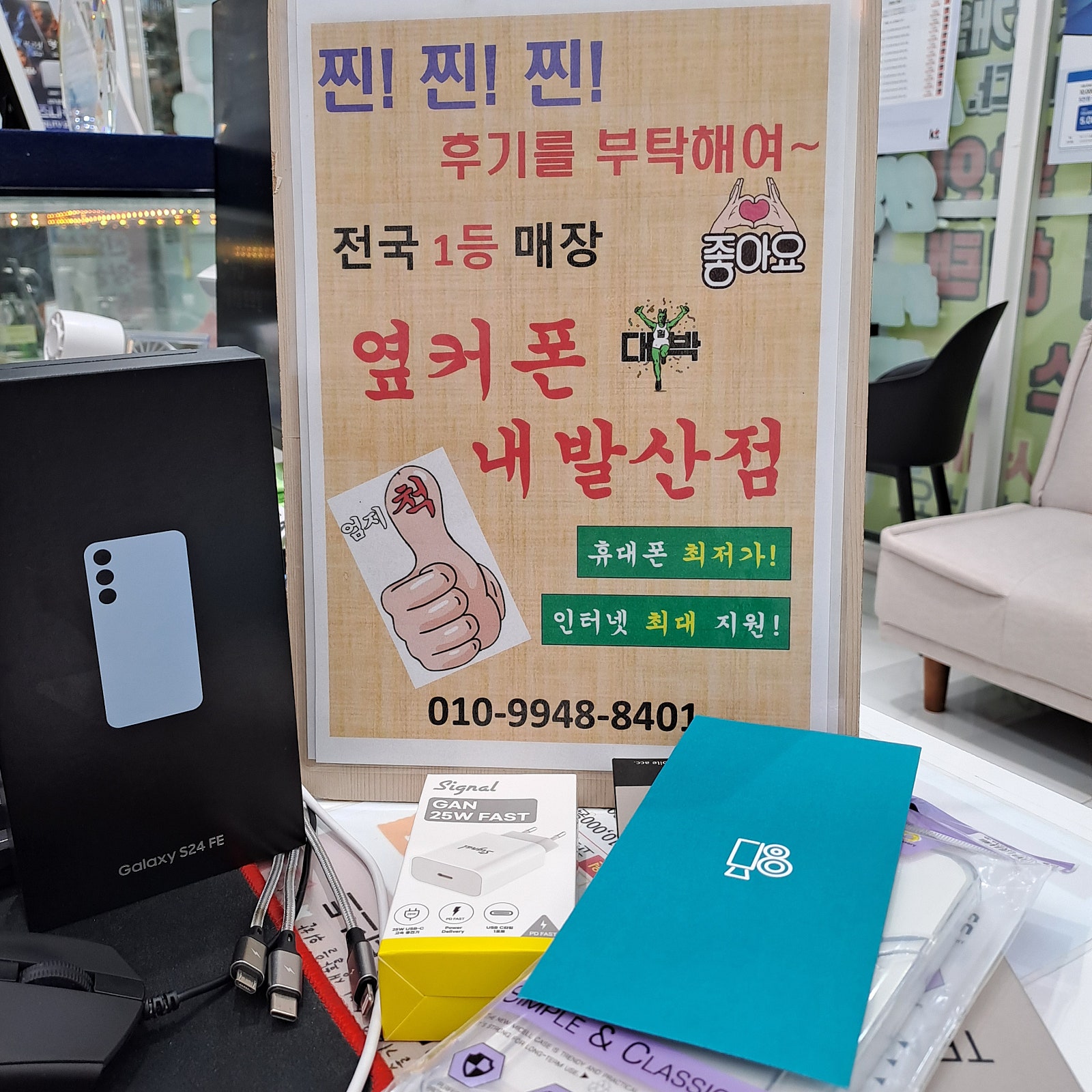 강서구성지 내발산점