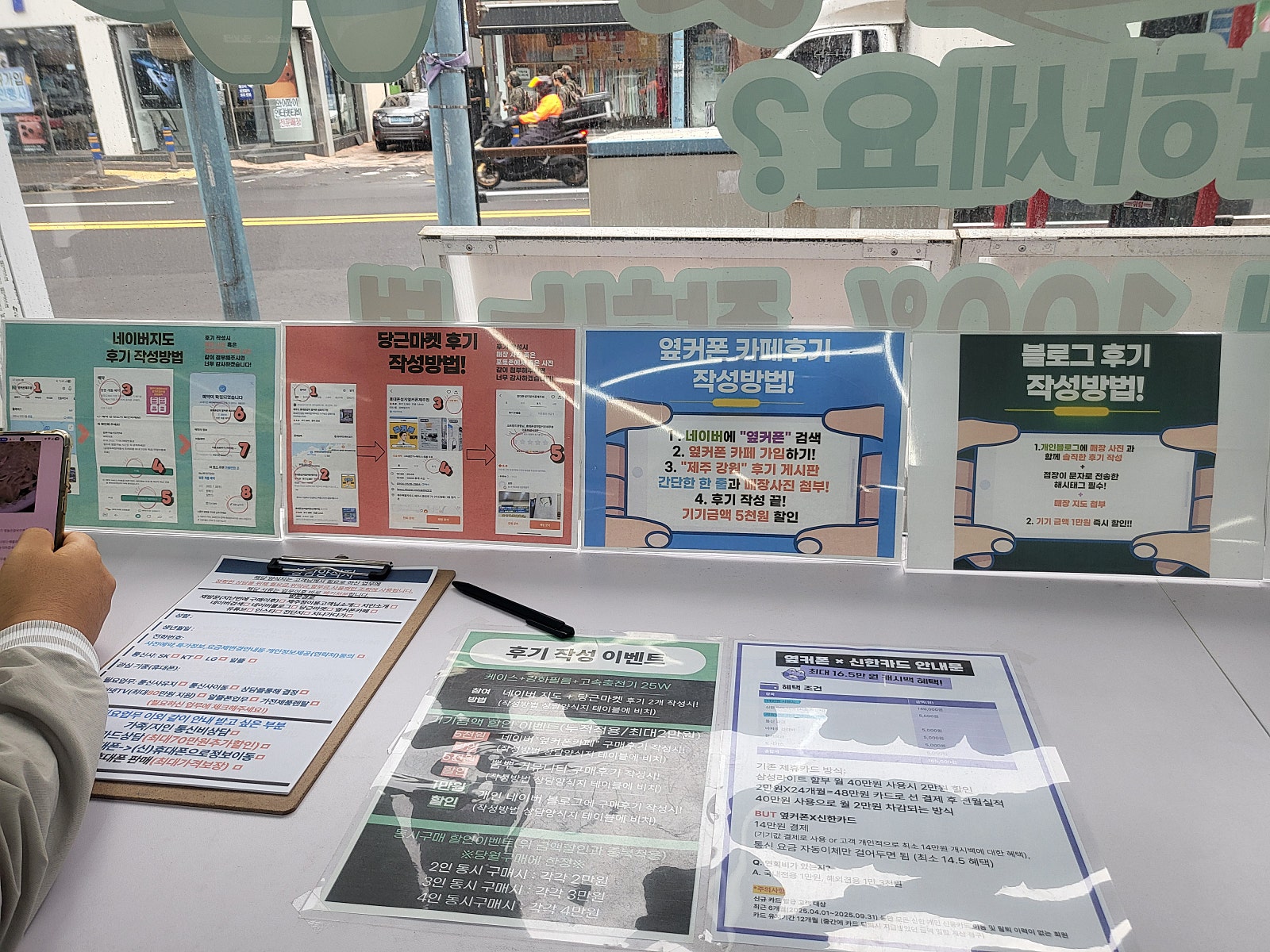 핸드폰 교체 후기