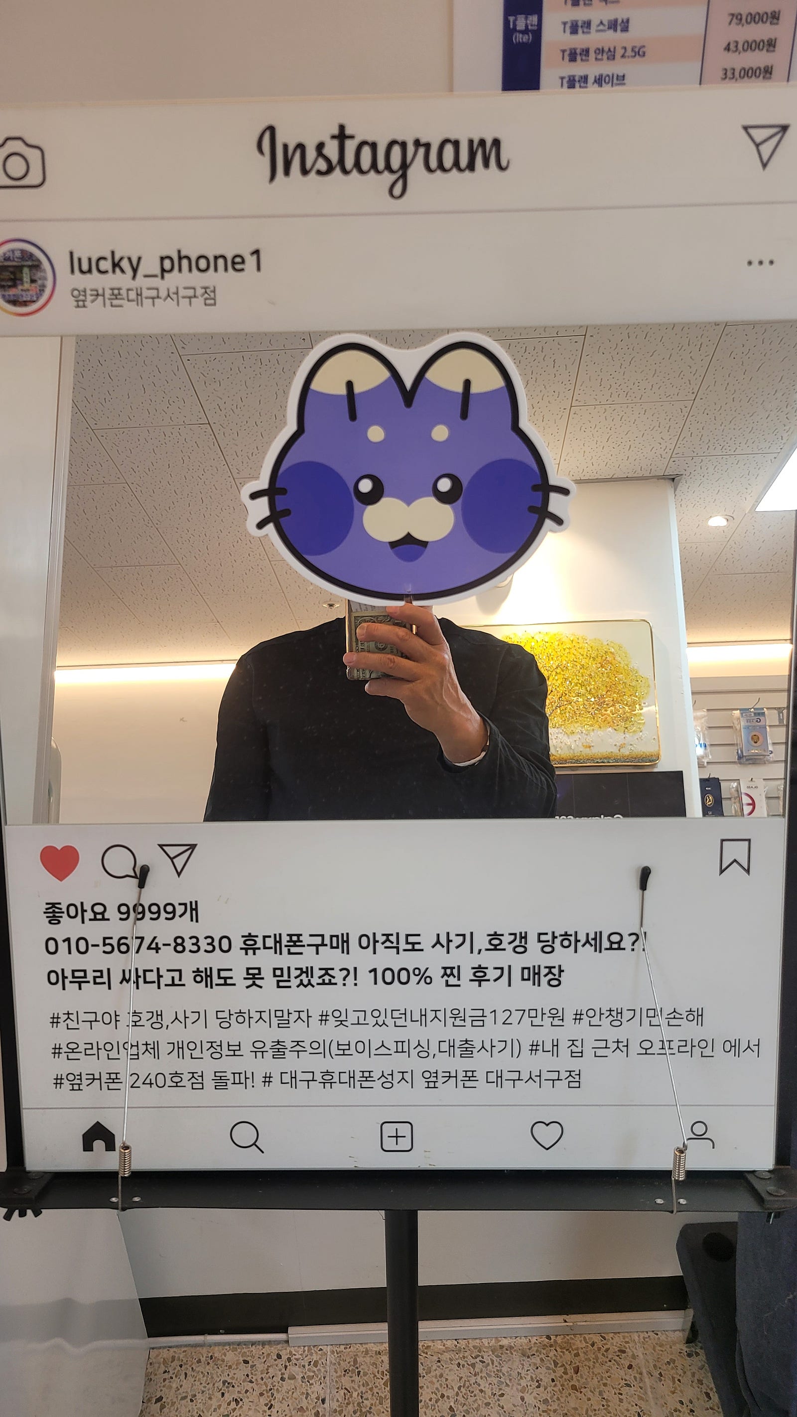 대구서구점 플립7 구매했습니다ㅎ