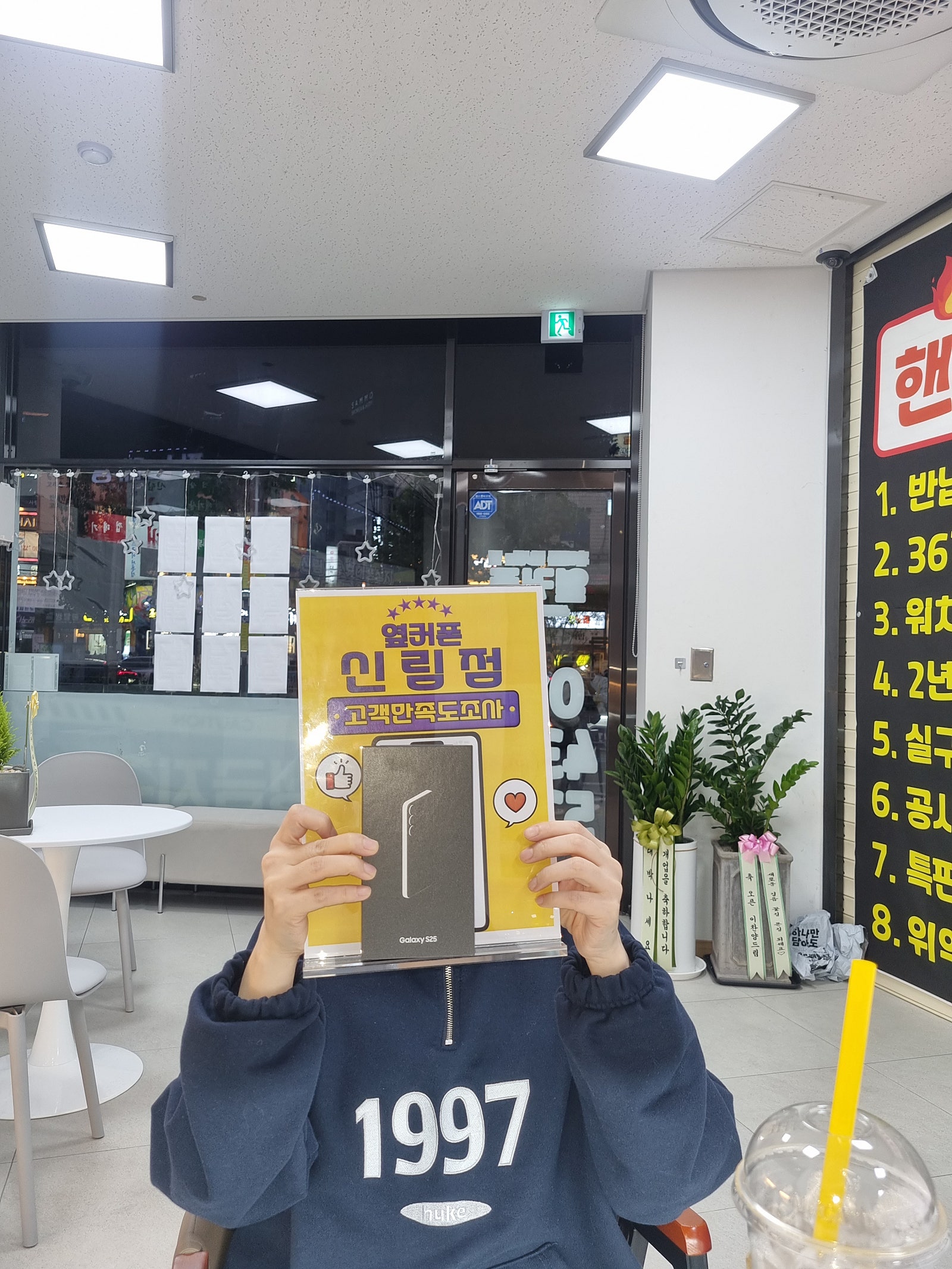 신림점 왜 이래요?