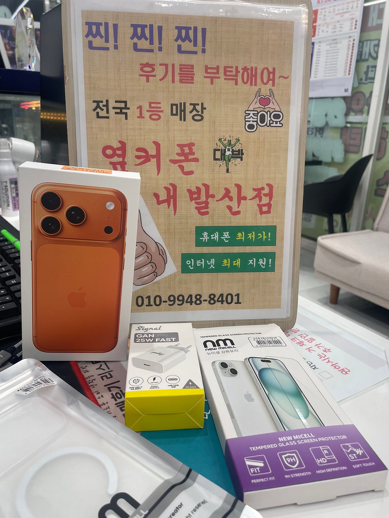 강서구성지 내발산점