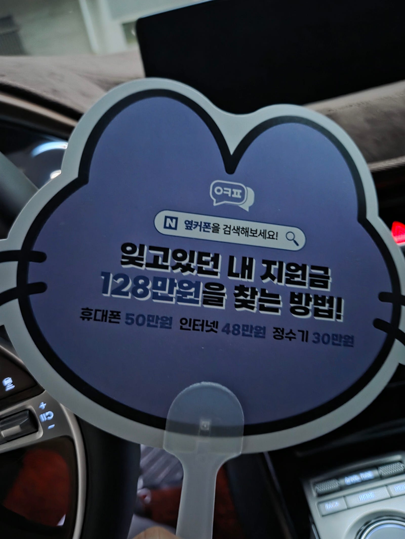 천안 두정점