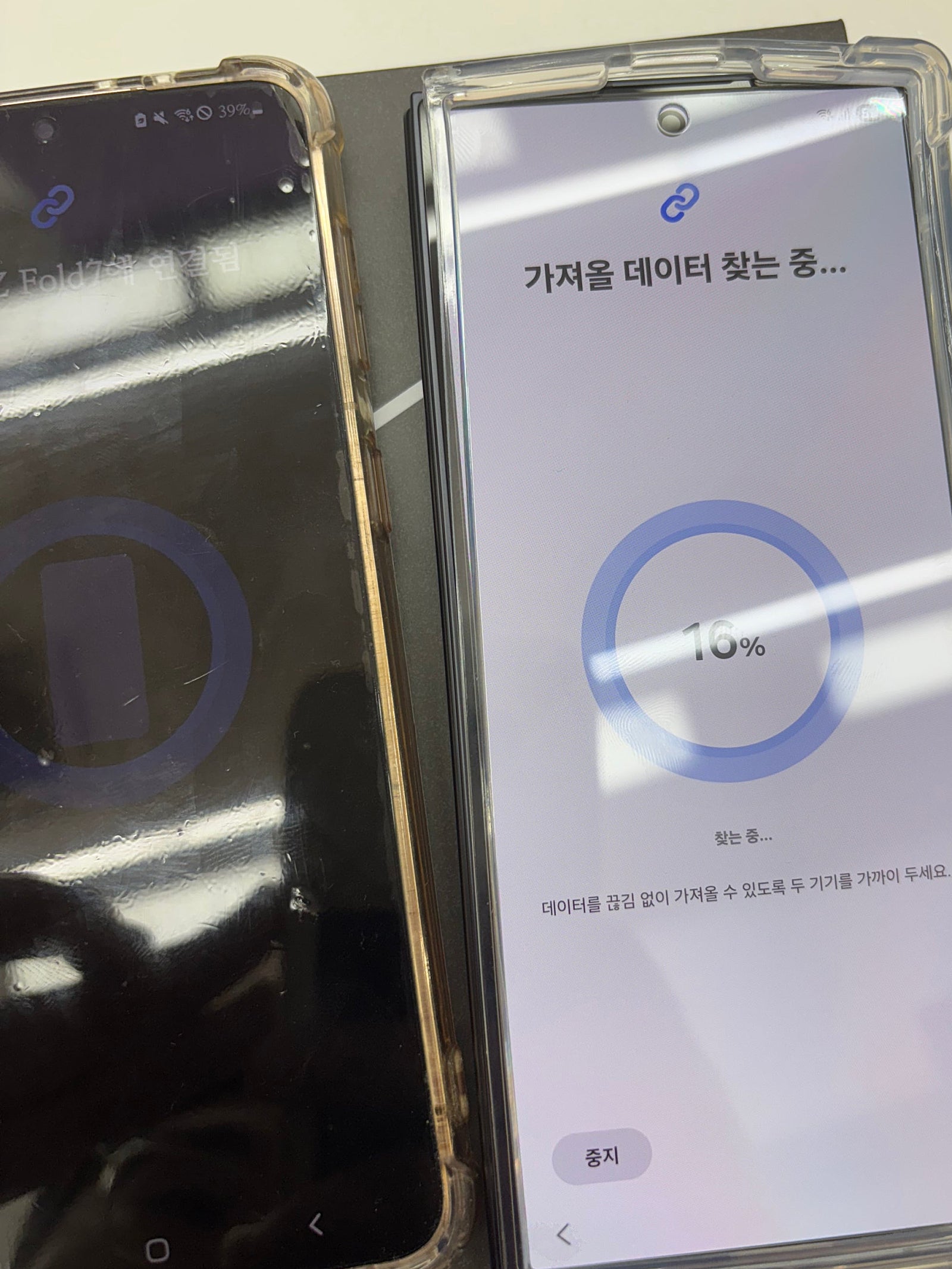폴드7 기기변경 가격 생각보다 괜찮네요 위례에서 만족했습니다
