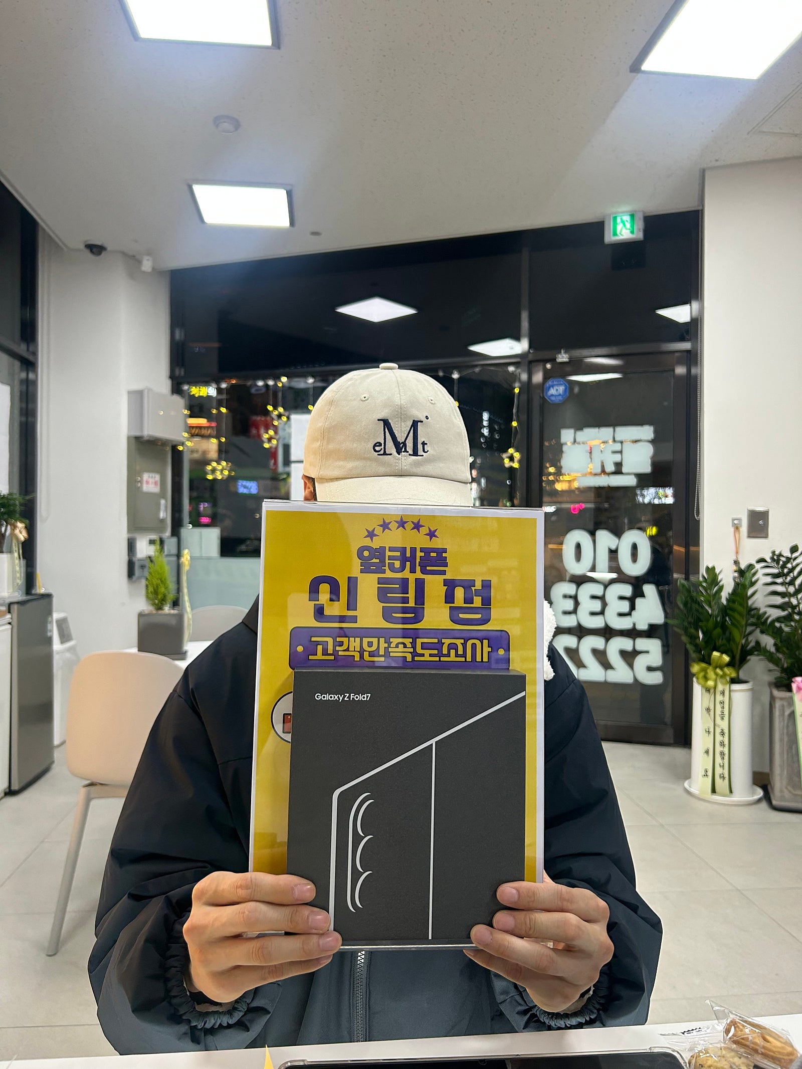 옆커폰 신림점 레전드네요