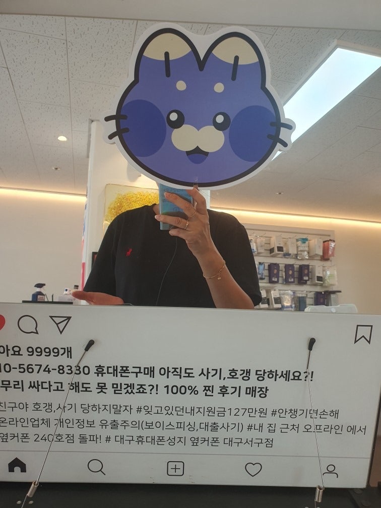 아이폰17프로 대구서구점에서 잘 구매했네요~