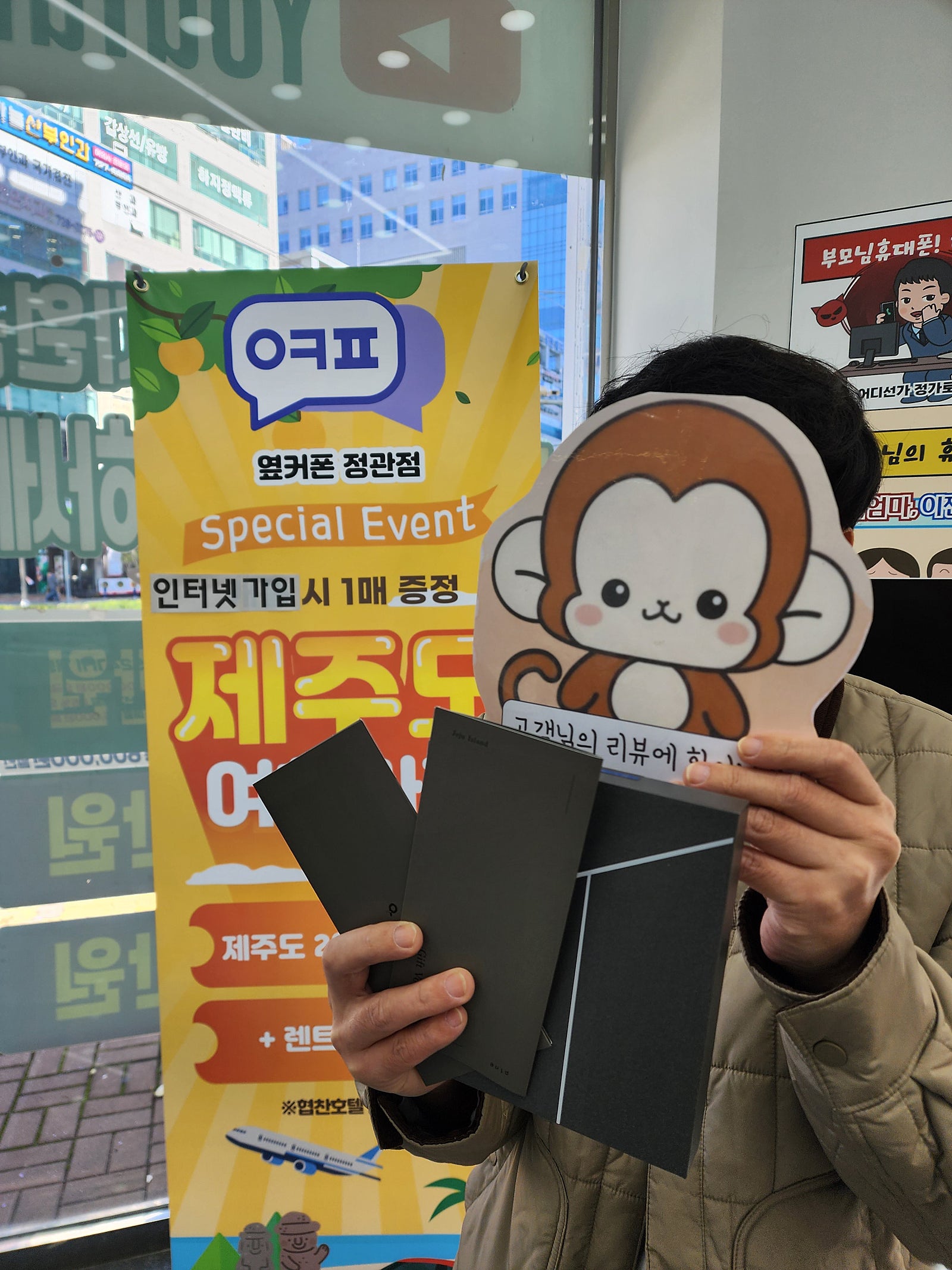 부산휴대폰성지 옆커폰정관점 폴드7 구매후기