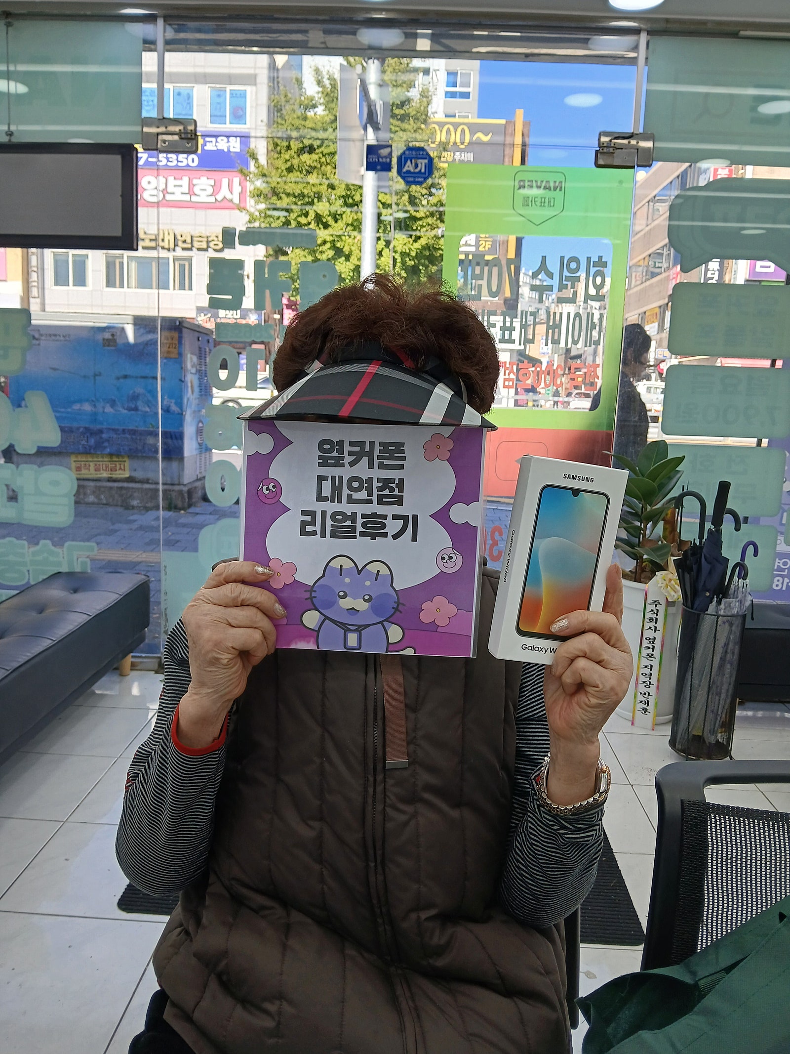 부산휴대폰성지 옆커폰대연점 와이드8후기