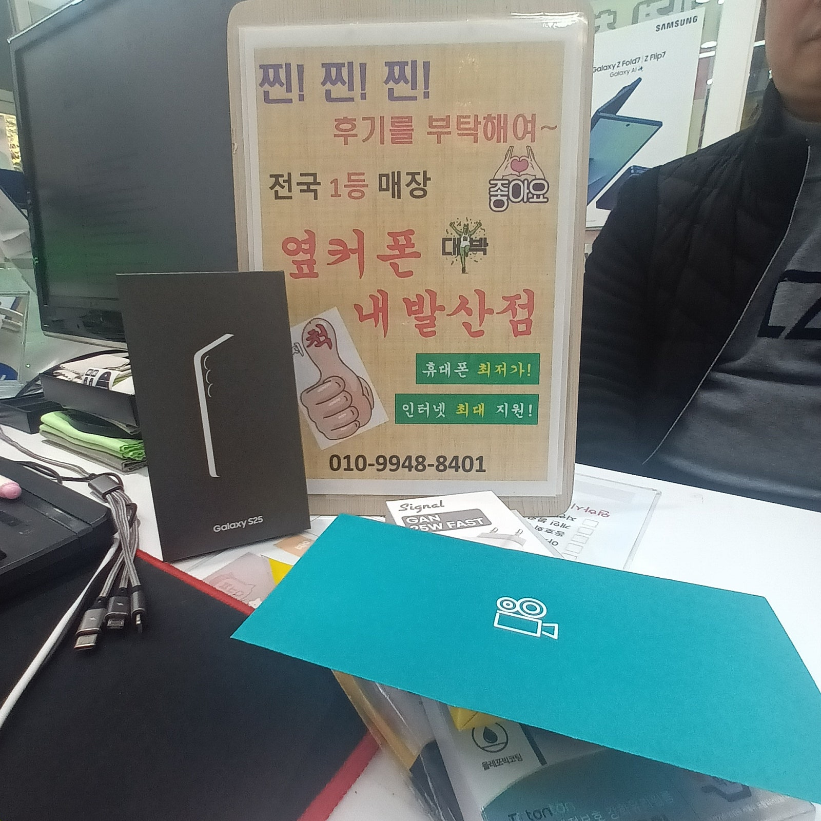 옆커폰내발산점 싸고 친절합니다