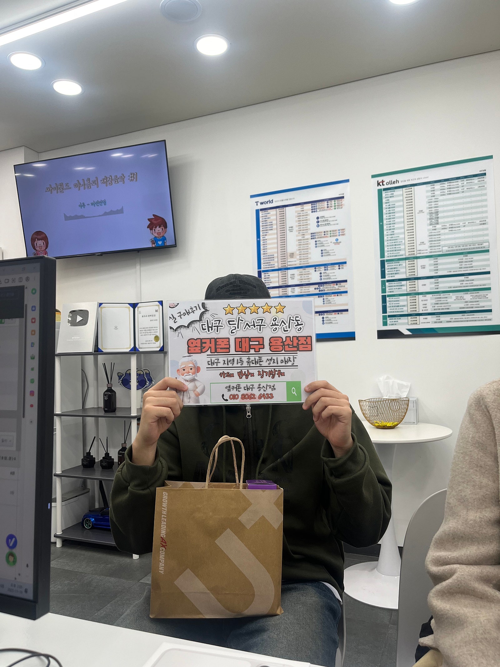 대구 용산점 아이폰17프로 후기남겨요