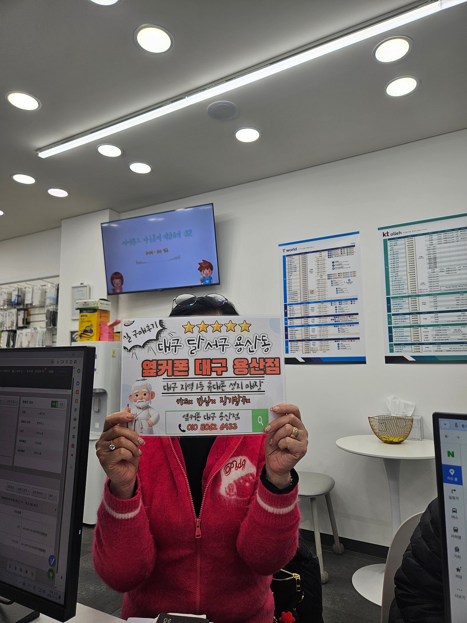 대구 용산점에서 폴드7 샀어요~