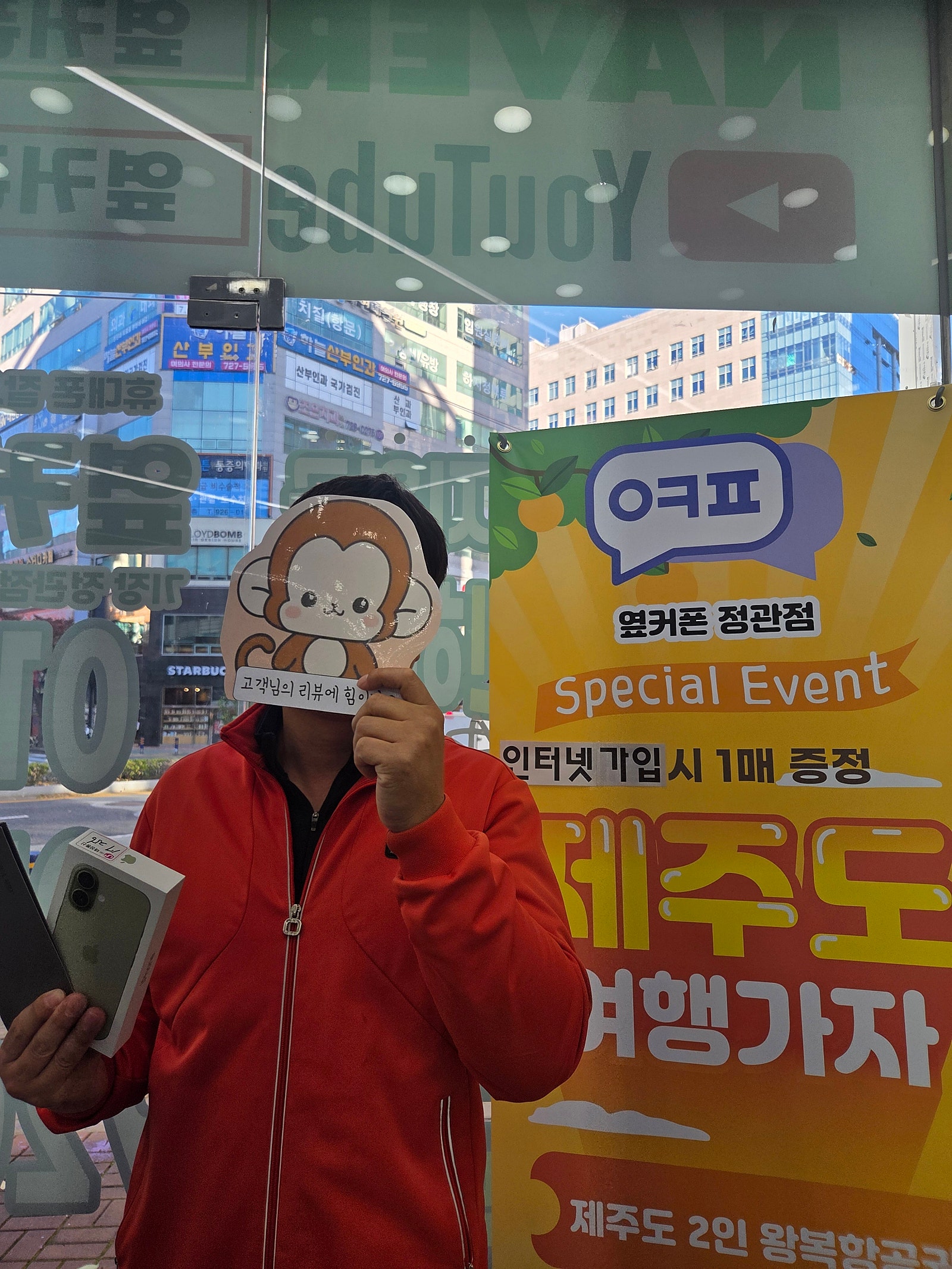 옆커폰정관점 아이폰17 구매후기