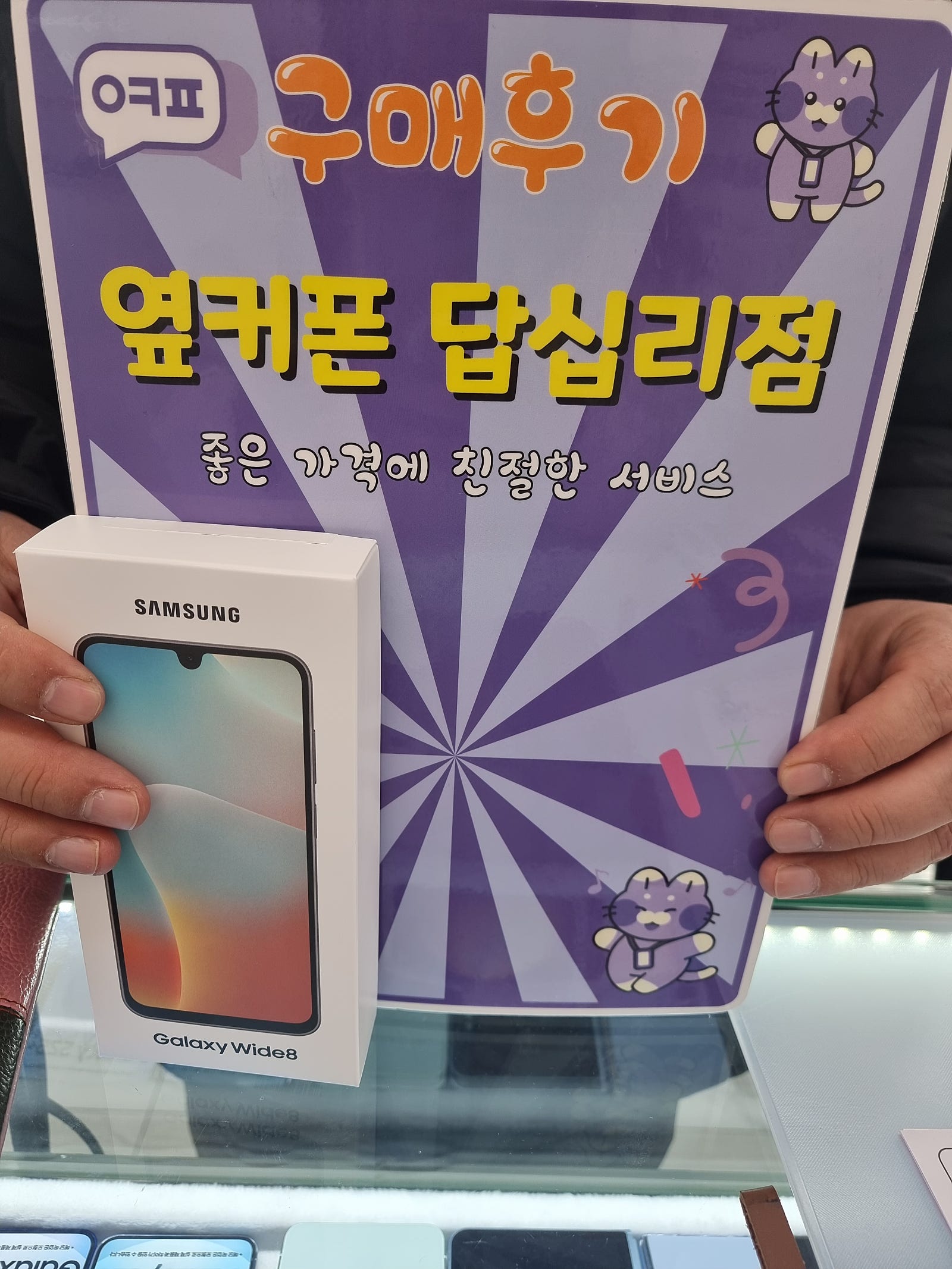 역시 소문대로 답십리점이 최고네요!!😍