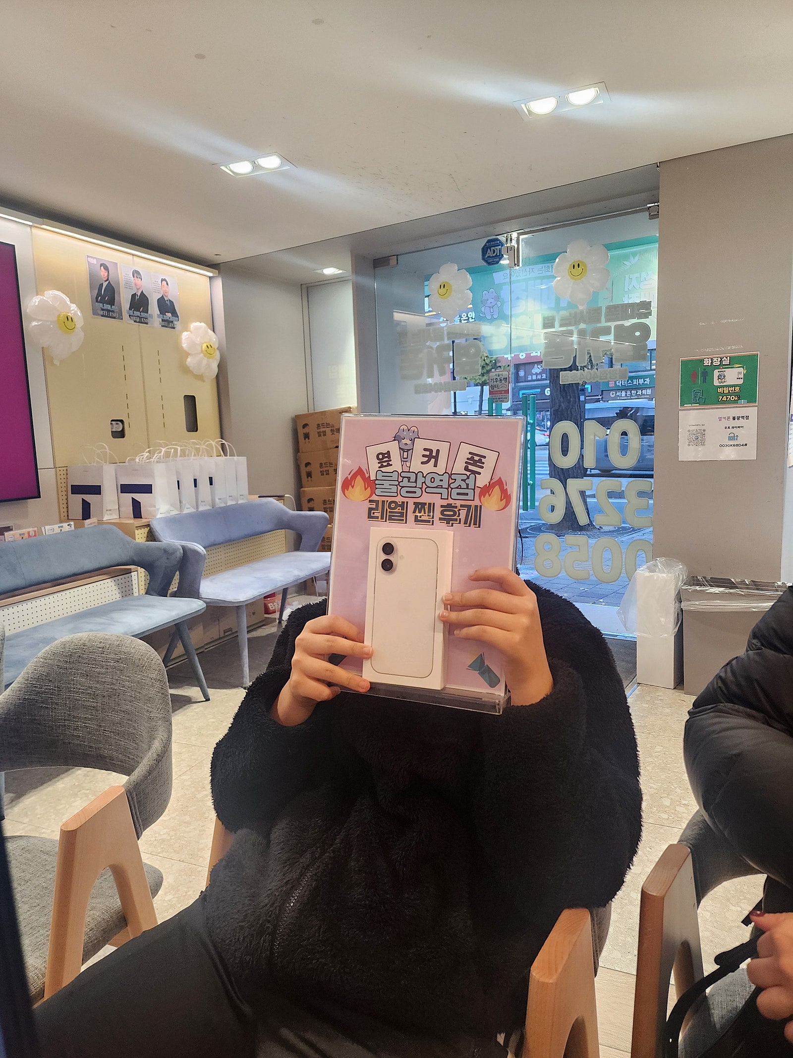 옆커폰 불광역점 아이폰17 구매후기