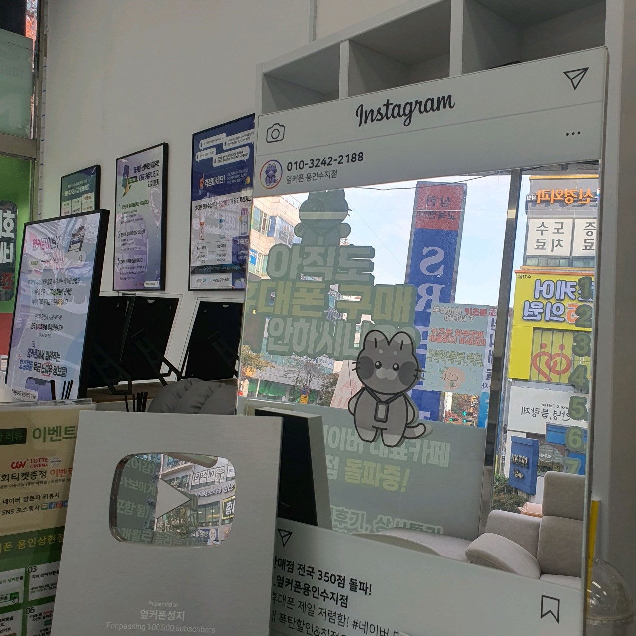 옆커폰 용인 상현점 후기