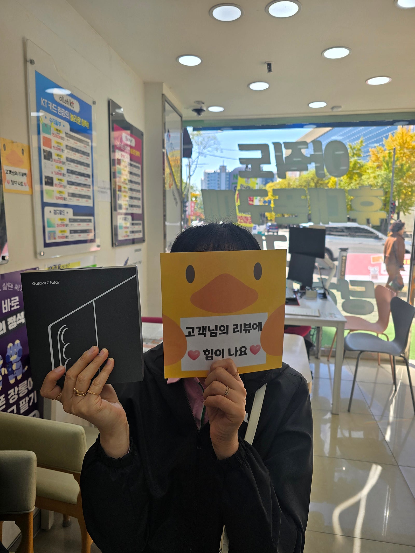 경남 양산 성지에서 구매햇어여