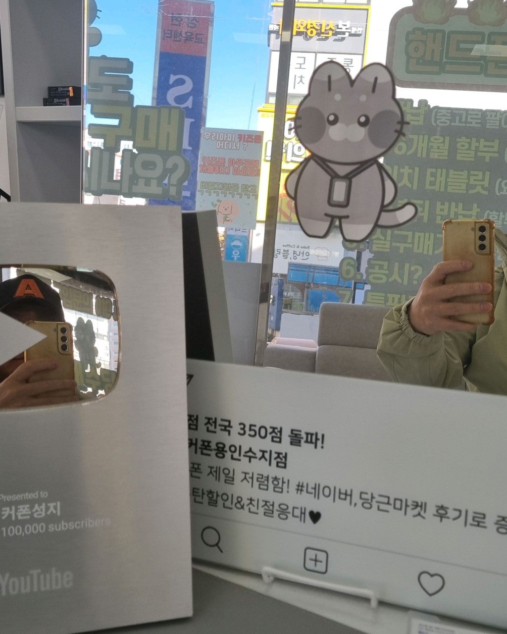 옆커폰 용인상현 휴대폰성지에서 벌써 3번째 기변!!