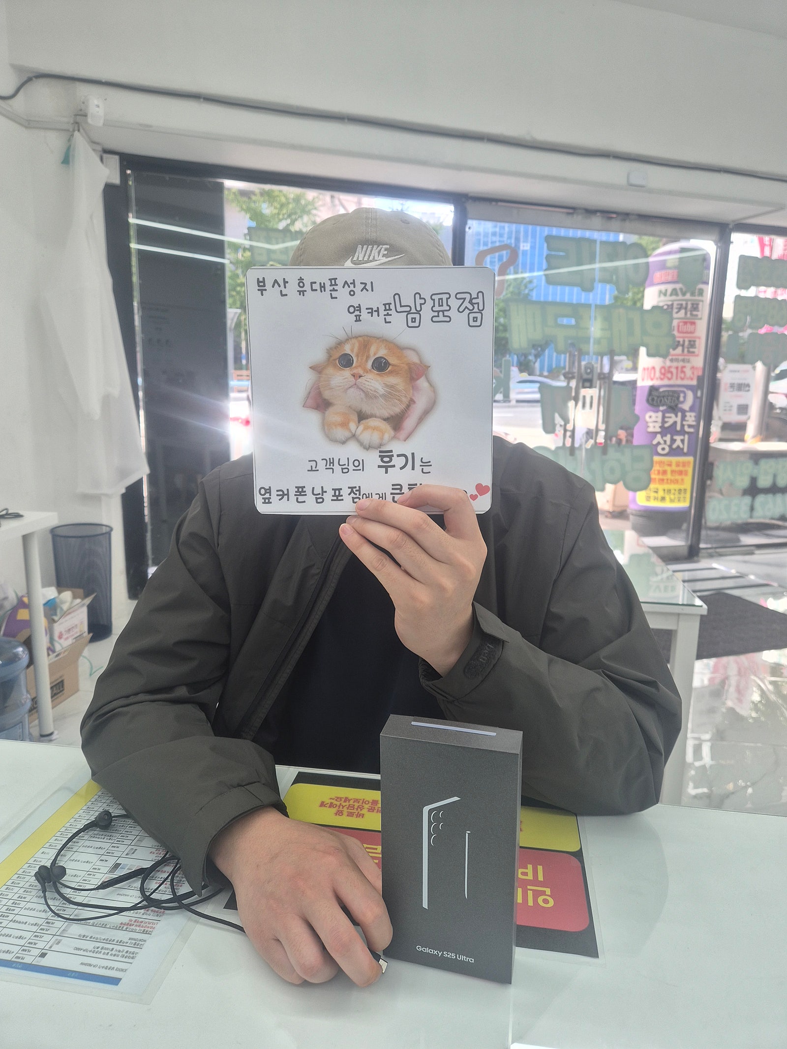 부산휴대폰성지 옆커폰남포점 후기