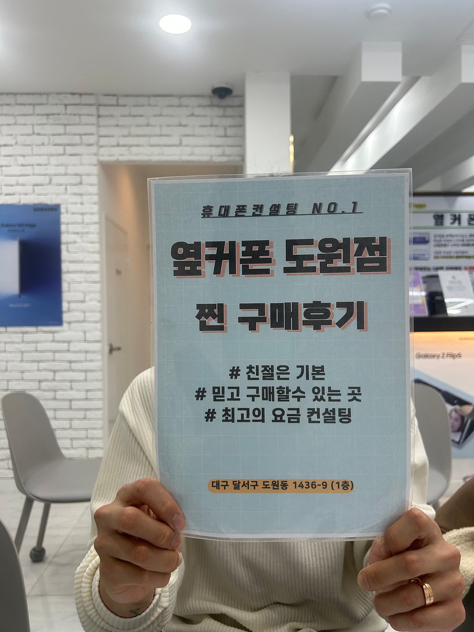 아이폰17프로 개통