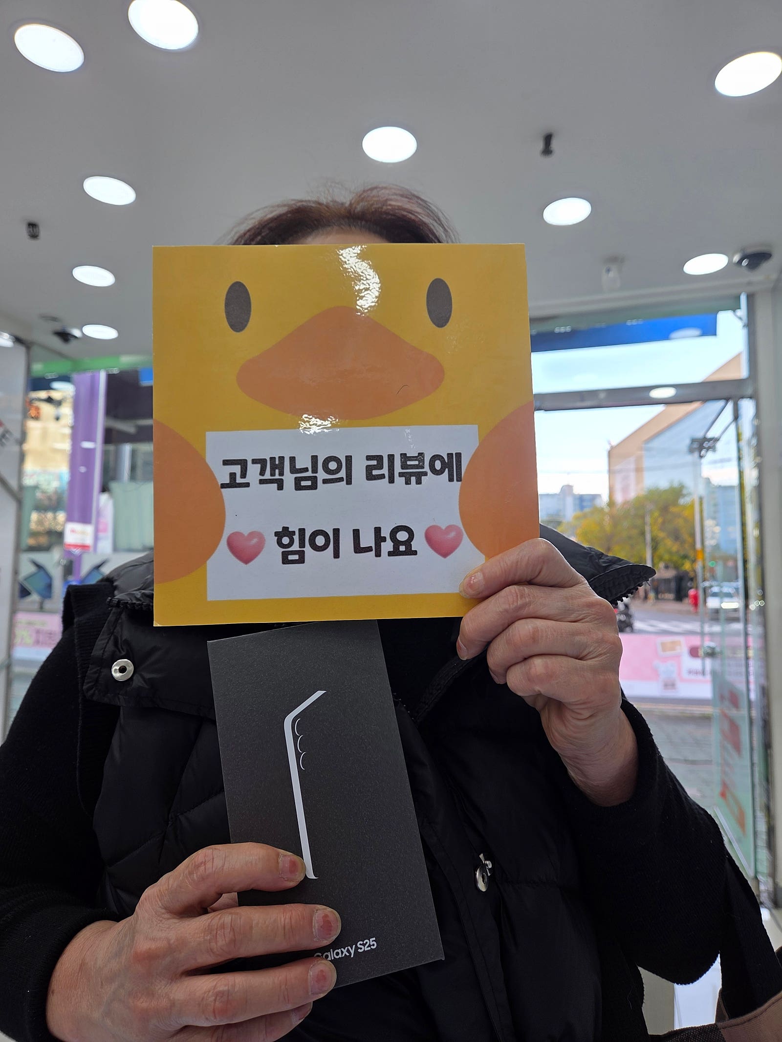 양산점 너무 좋아요
