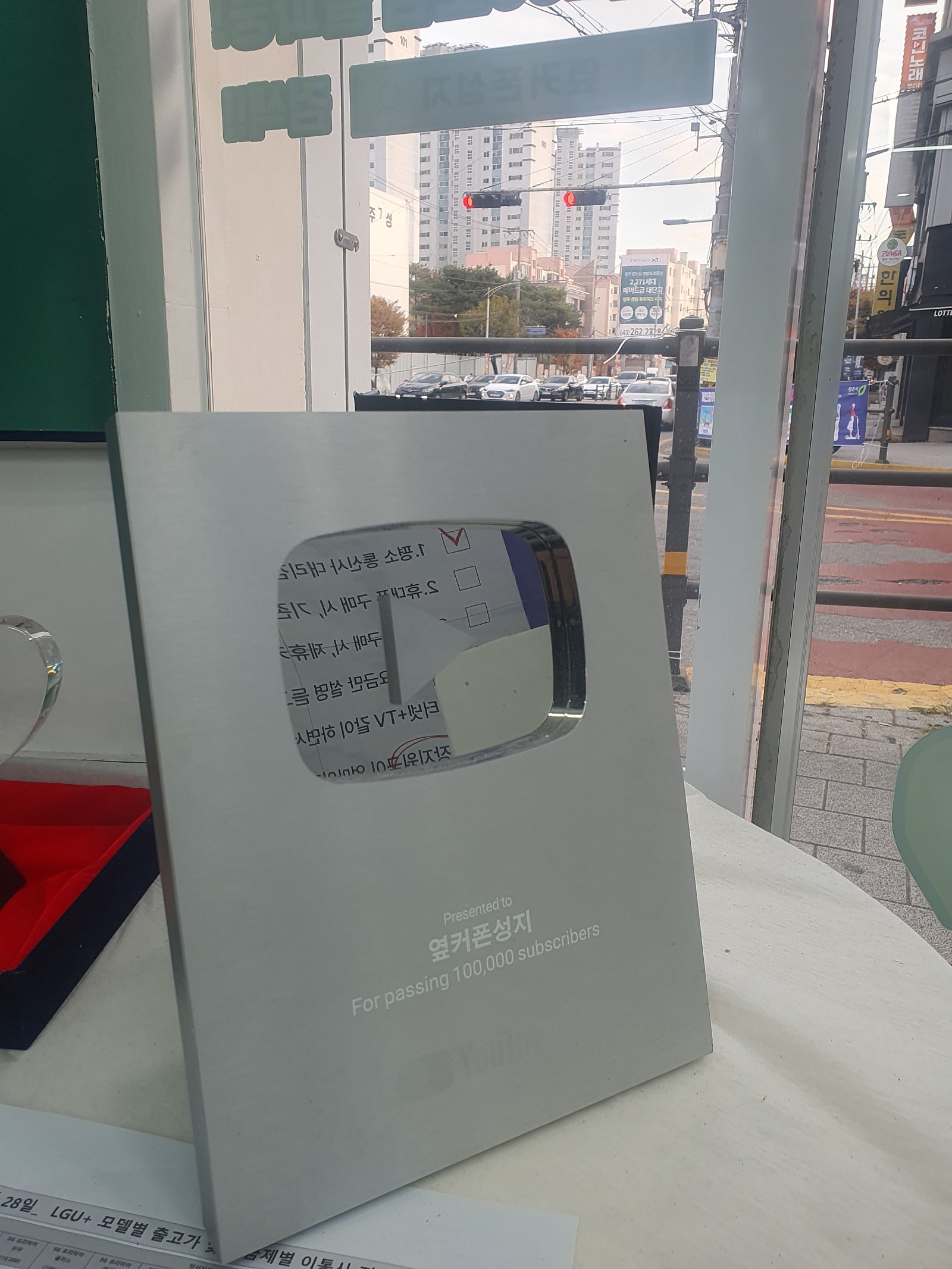 청주휴대폰성지옆커사창점감사합니댜 이미지 2
