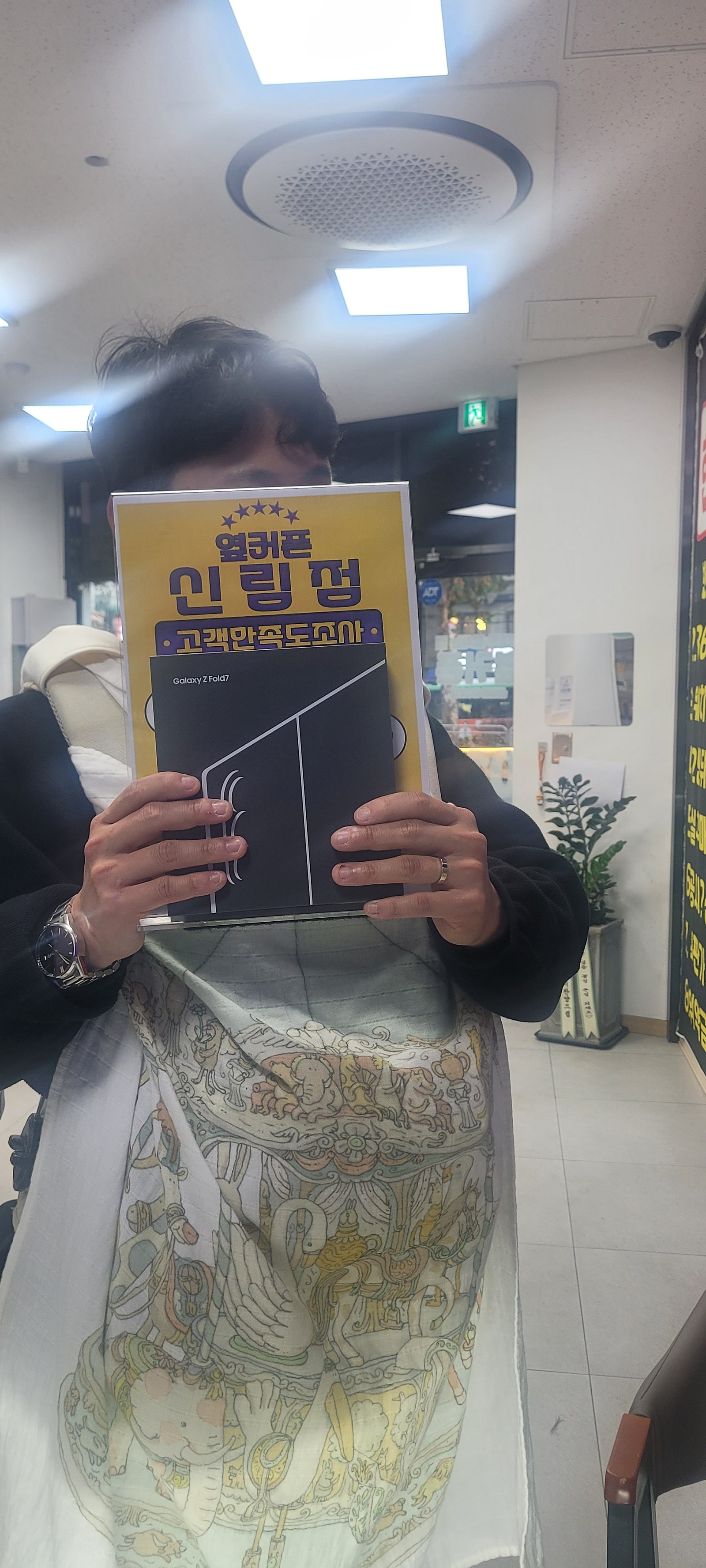 신림점ㅎㅎ