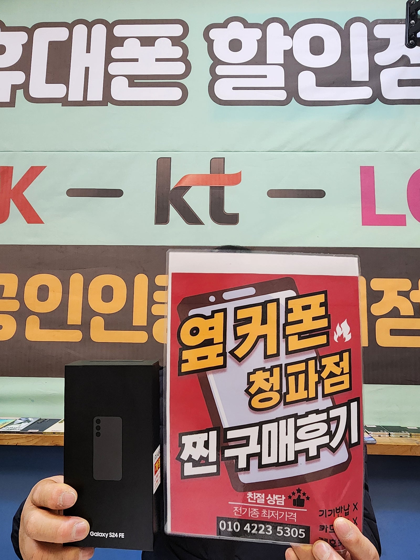 용산구 청파점 구매후기