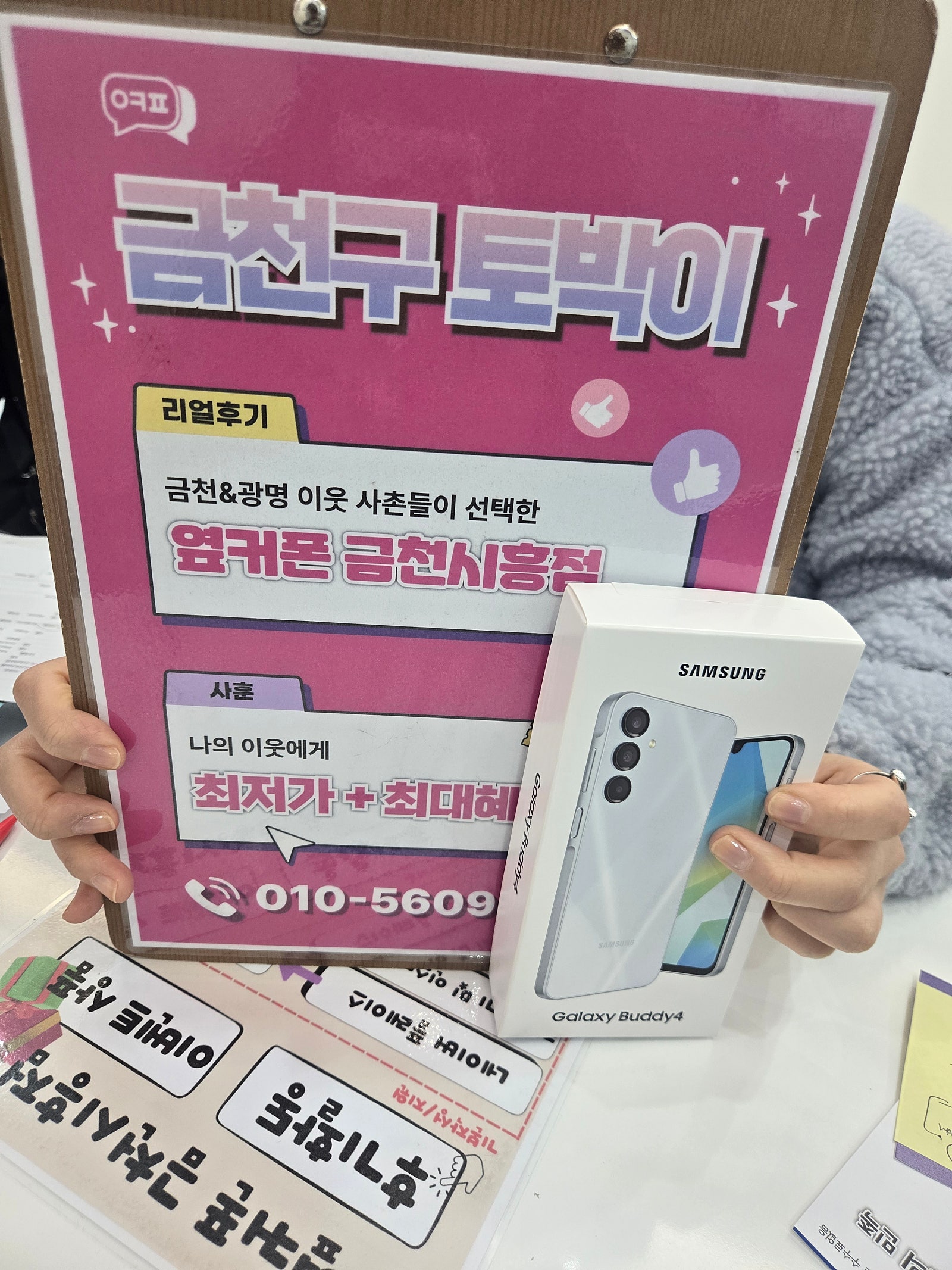 금천시흥점 버디4 후기