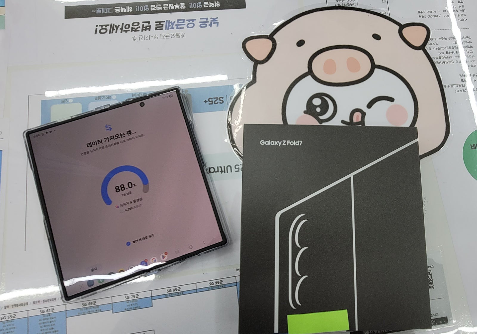 옆커폰 밀양점 방문후기!