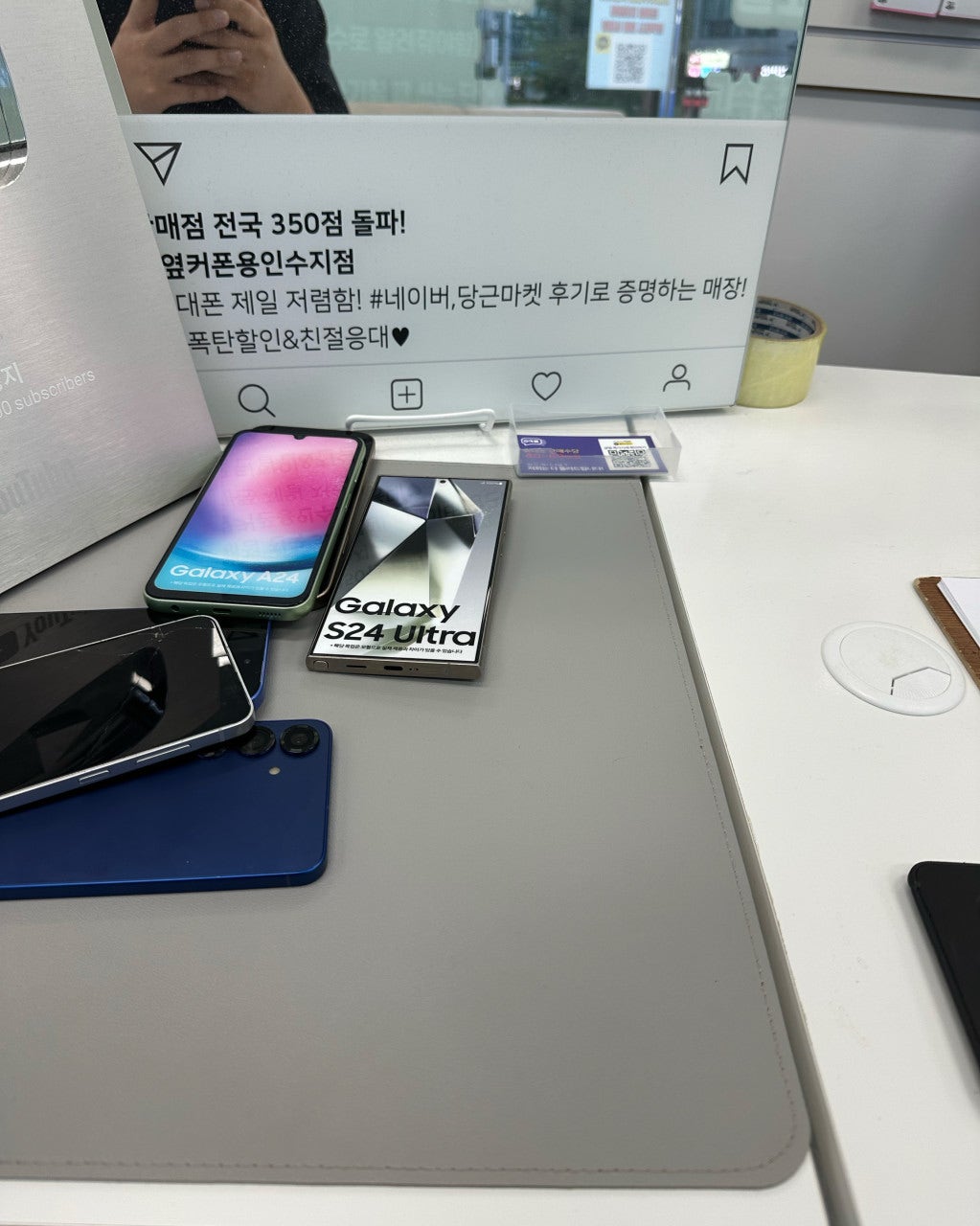 옆커폰 용인상현점 개통잘하고가요