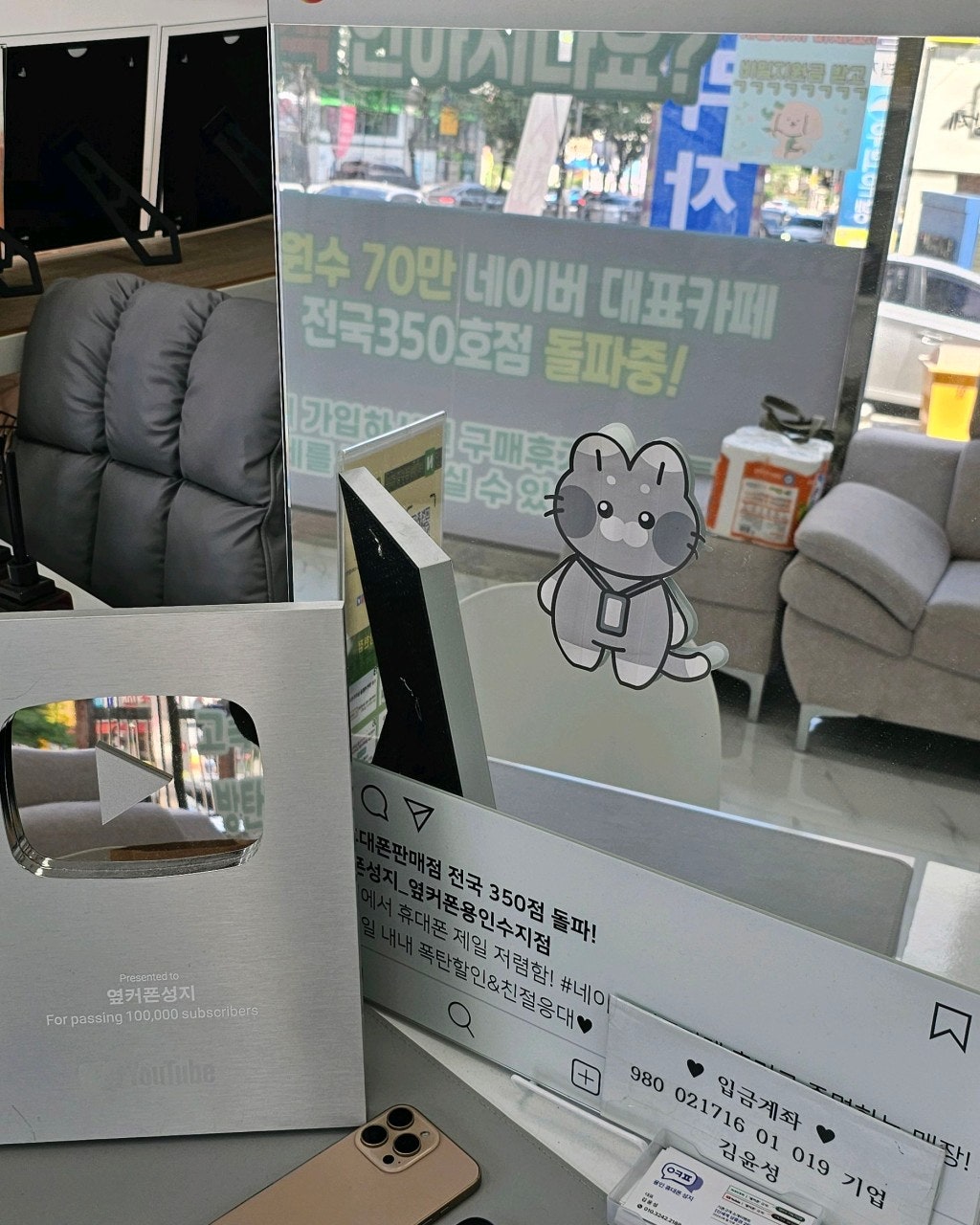 옆커폰 용인 상현점 구매후기