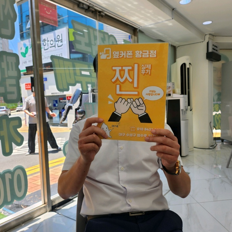 S25 가격, 황금점 괜찮습니다