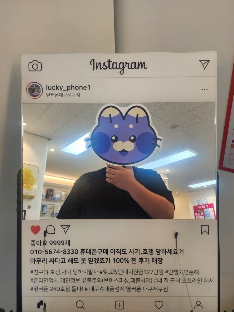 대구서구점에서 s25울트라 구매했습니다~