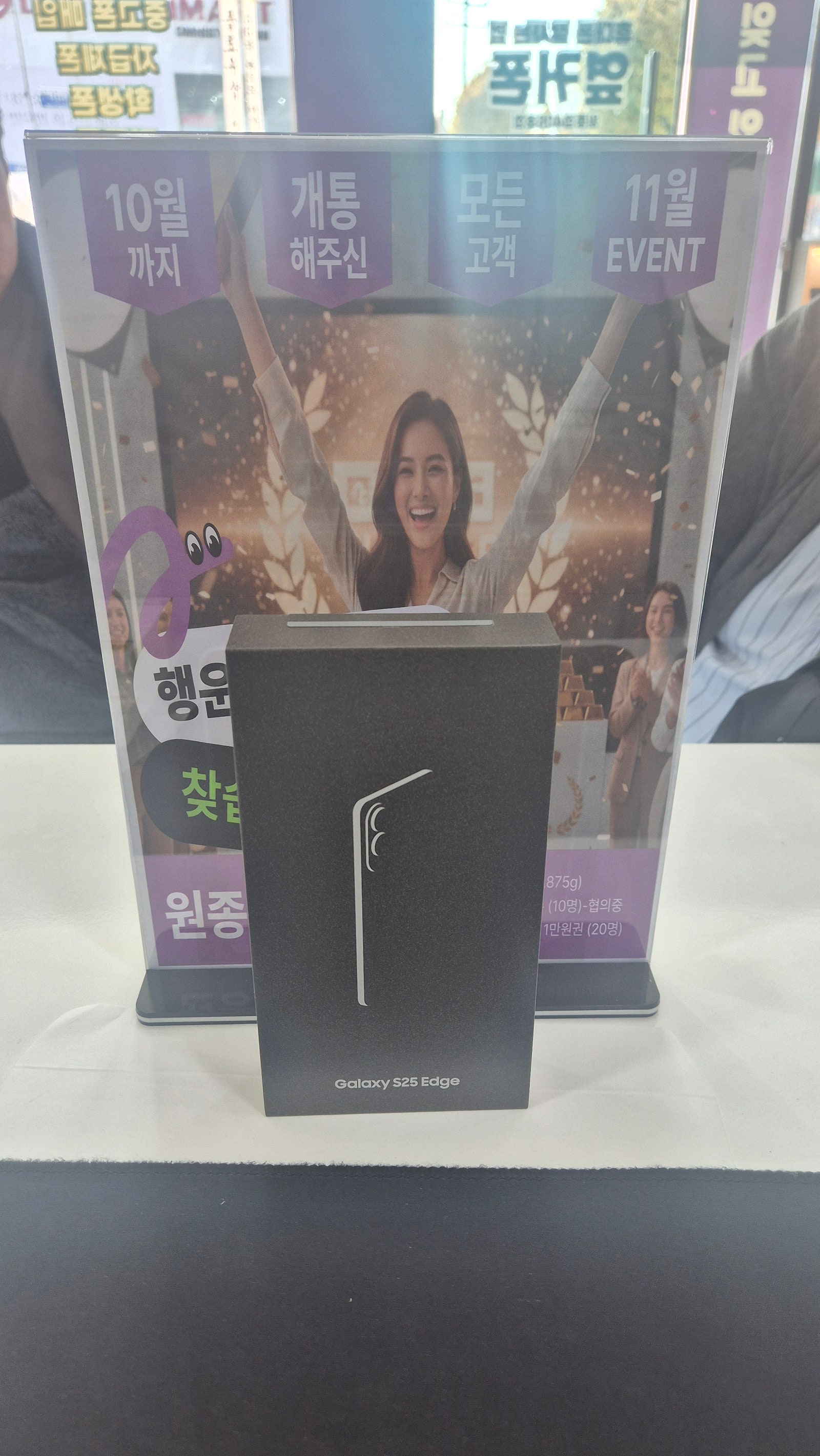 부천원종직영점 kt25엣지 싸게 개통했어요